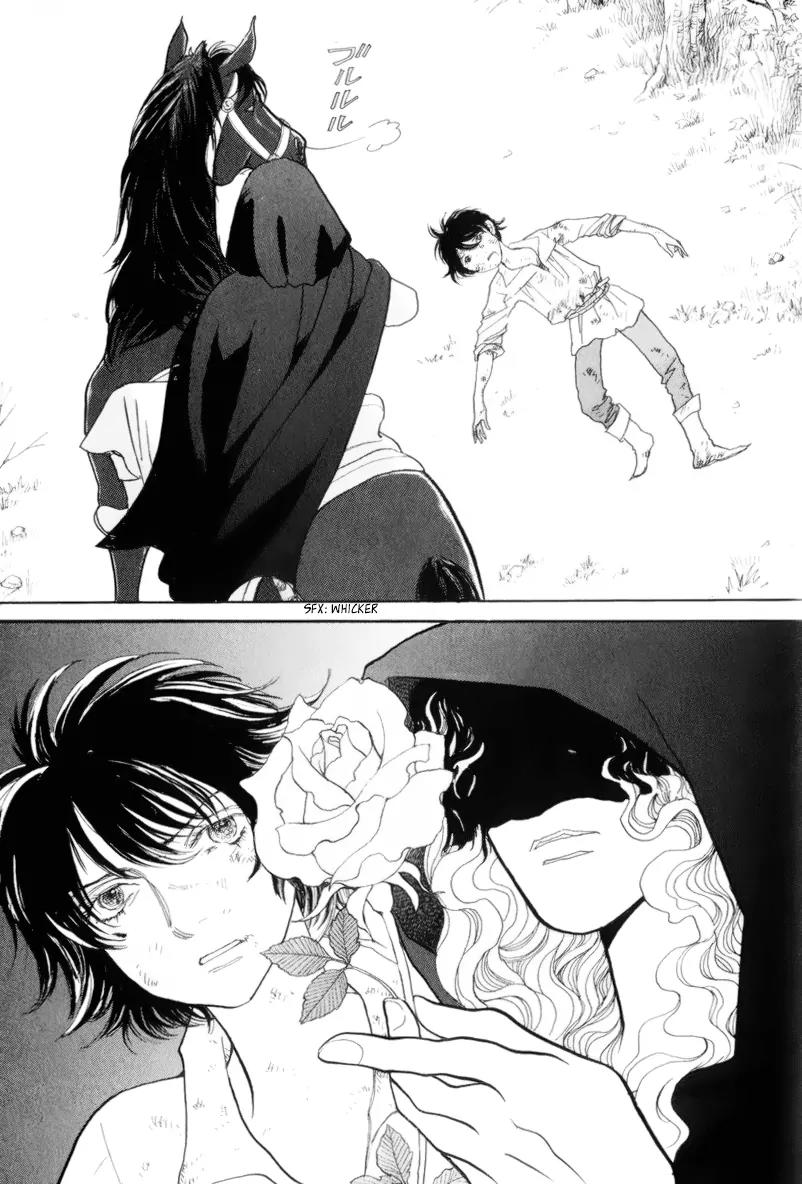 Fushigi na Shounen Chapter 13.1 page 22 - Chapter 13.1: Bela and Calibari Part 1