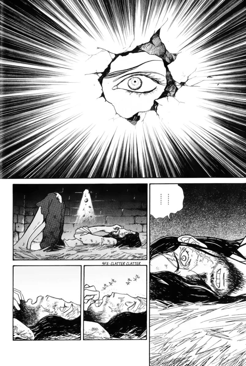 Fushigi na Shounen Chapter 13.1 page 5 - Chapter 13.1: Bela and Calibari Part 1