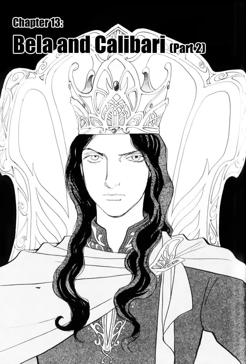 Fushigi na Shounen Chapter 13.2 page 1 - Chapter 13.2: Bela and Calibari Part 2