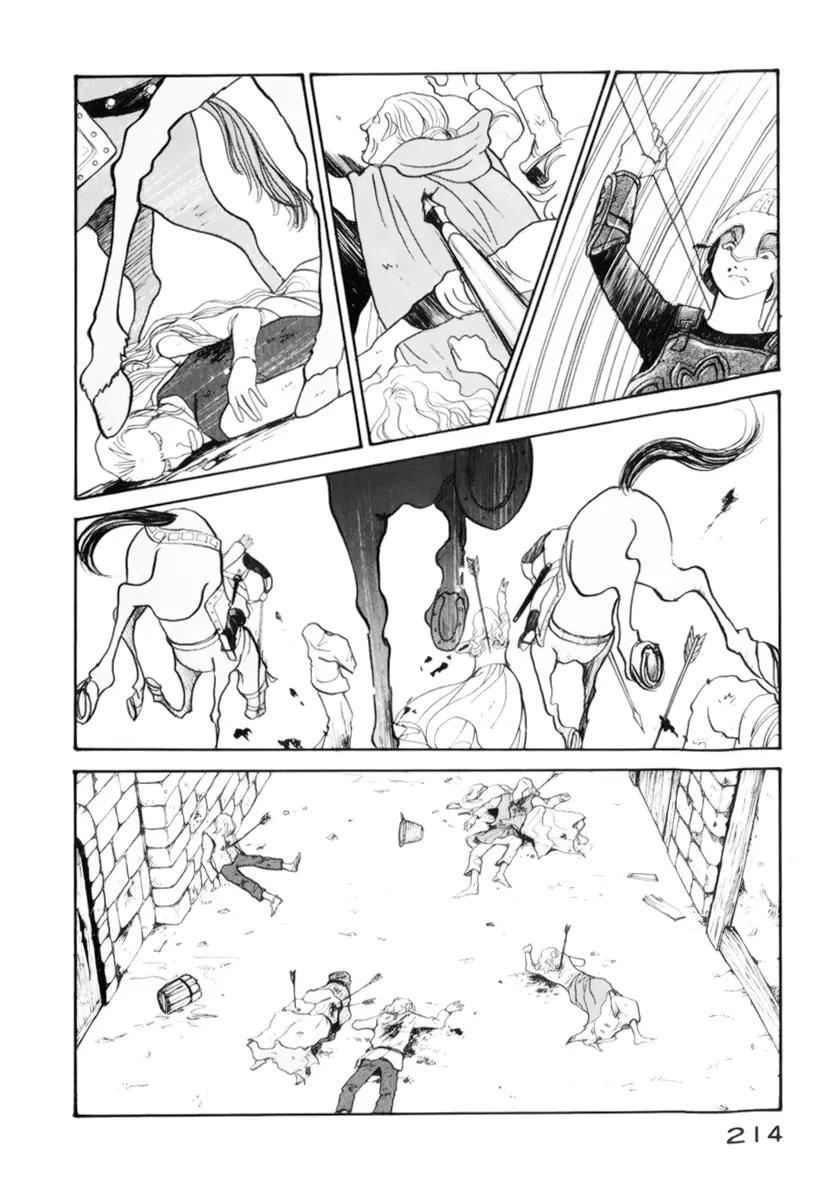 Fushigi na Shounen Chapter 13.2 page 12 - Chapter 13.2: Bela and Calibari Part 2