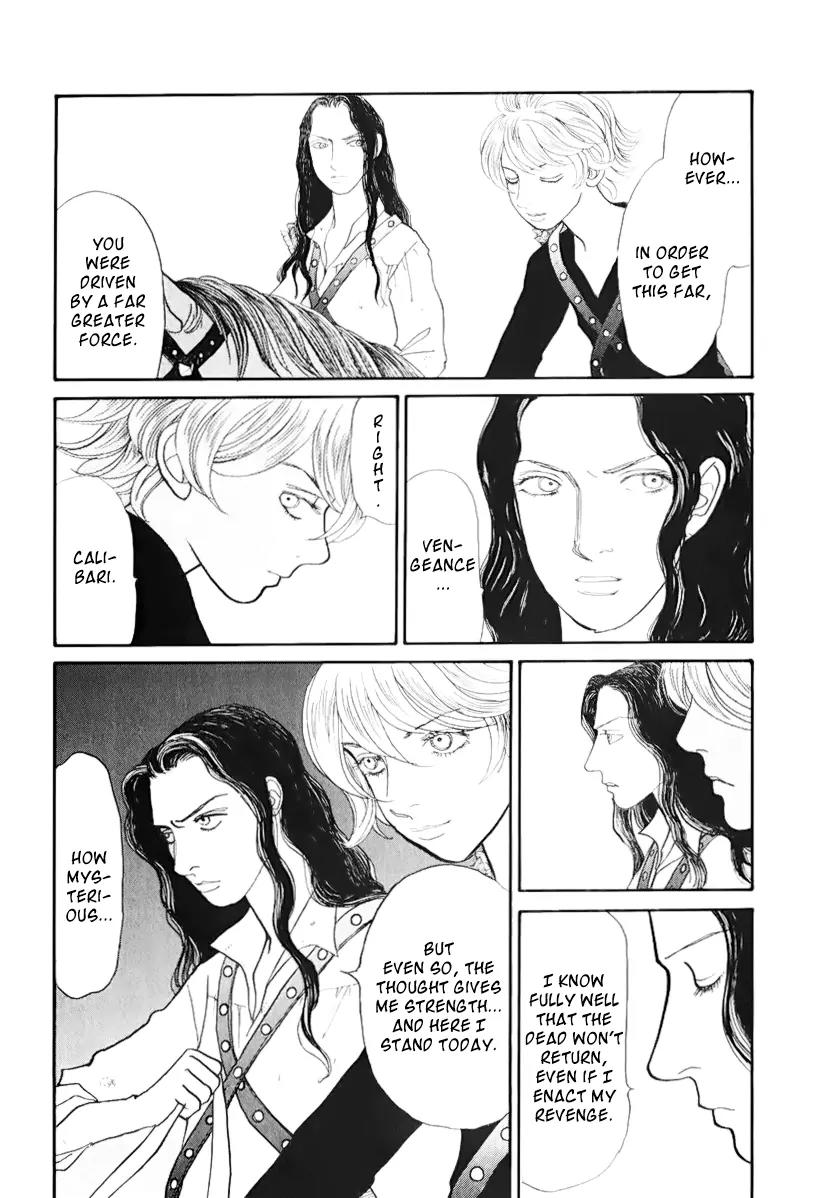 Fushigi na Shounen Chapter 13.2 page 5 - Chapter 13.2: Bela and Calibari Part 2
