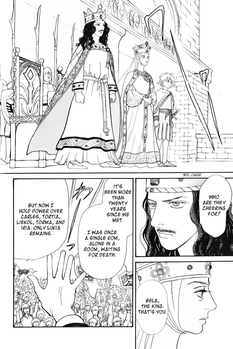 Fushigi na Shounen Chapter 13.2 page 57 - Chapter 13.2: Bela and Calibari Part 2