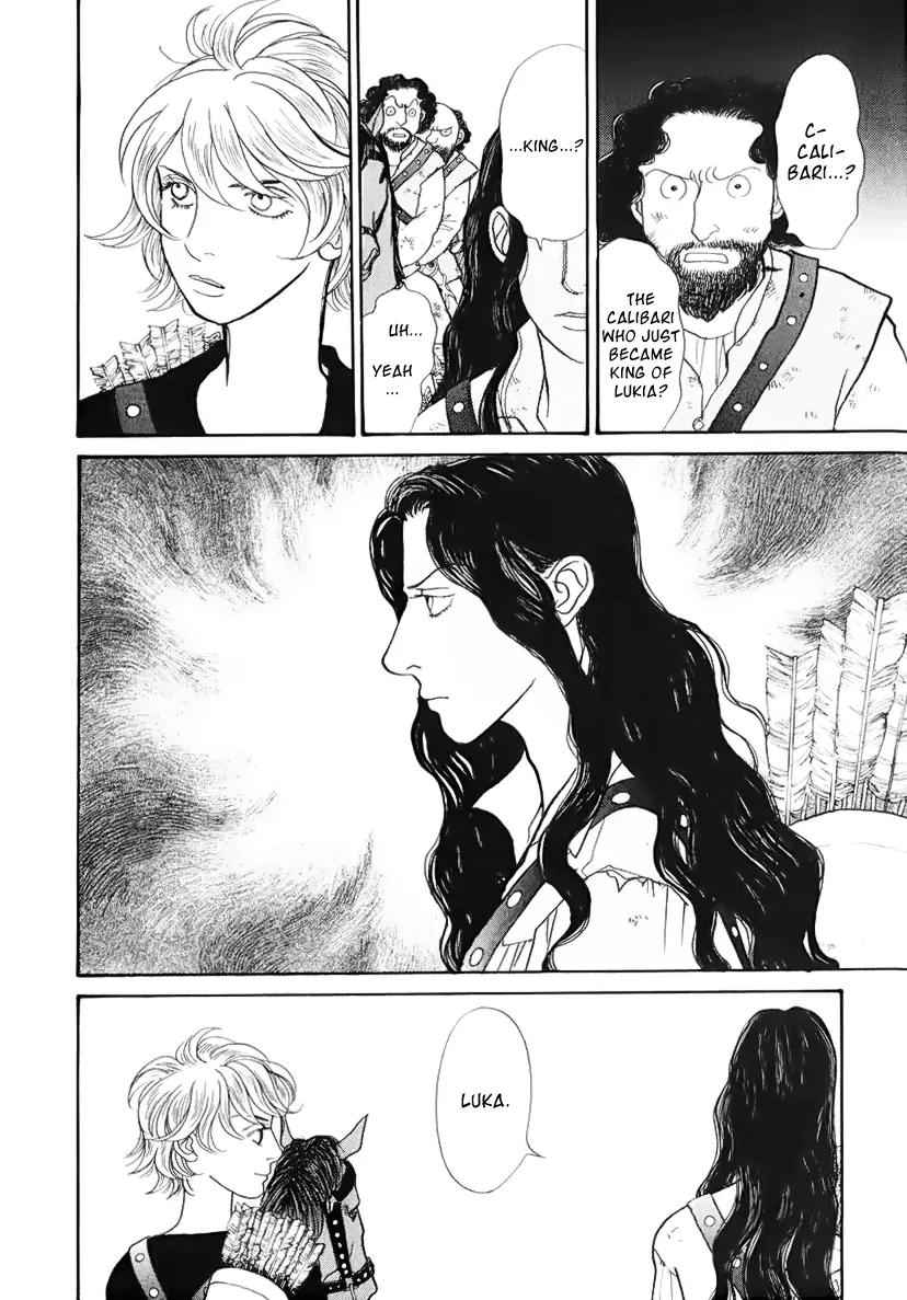 Fushigi na Shounen Chapter 13.2 page 6 - Chapter 13.2: Bela and Calibari Part 2