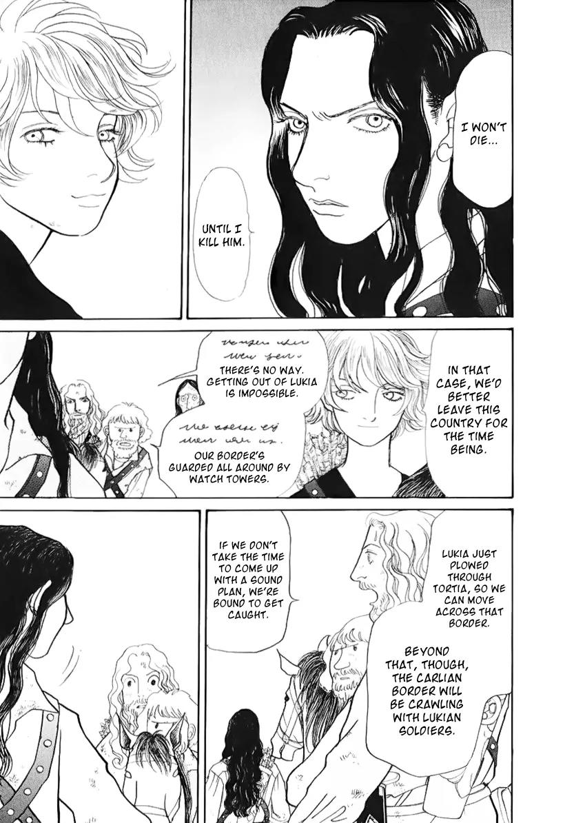 Fushigi na Shounen Chapter 13.2 page 7 - Chapter 13.2: Bela and Calibari Part 2