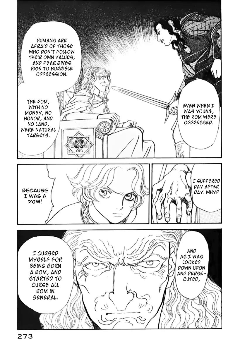 Fushigi na Shounen Chapter 13.2 page 70 - Chapter 13.2: Bela and Calibari Part 2