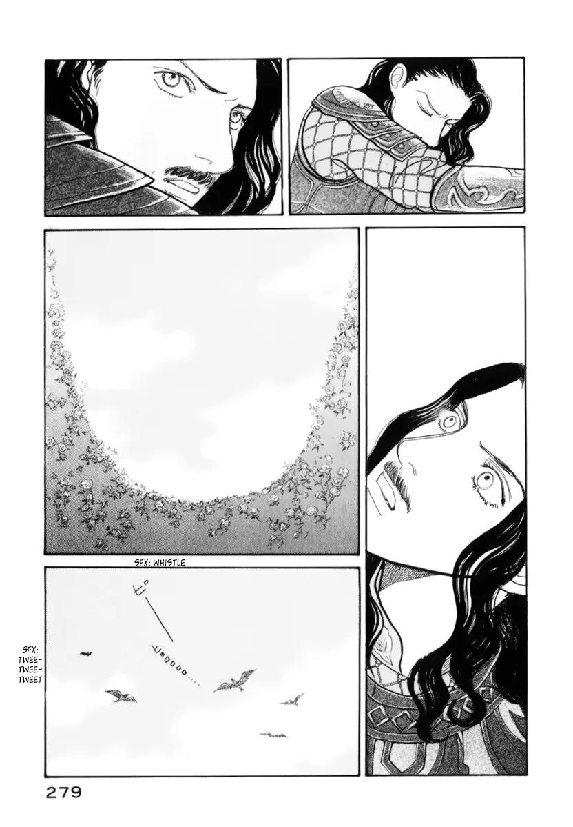 Fushigi na Shounen Chapter 13.2 page 76 - Chapter 13.2: Bela and Calibari Part 2