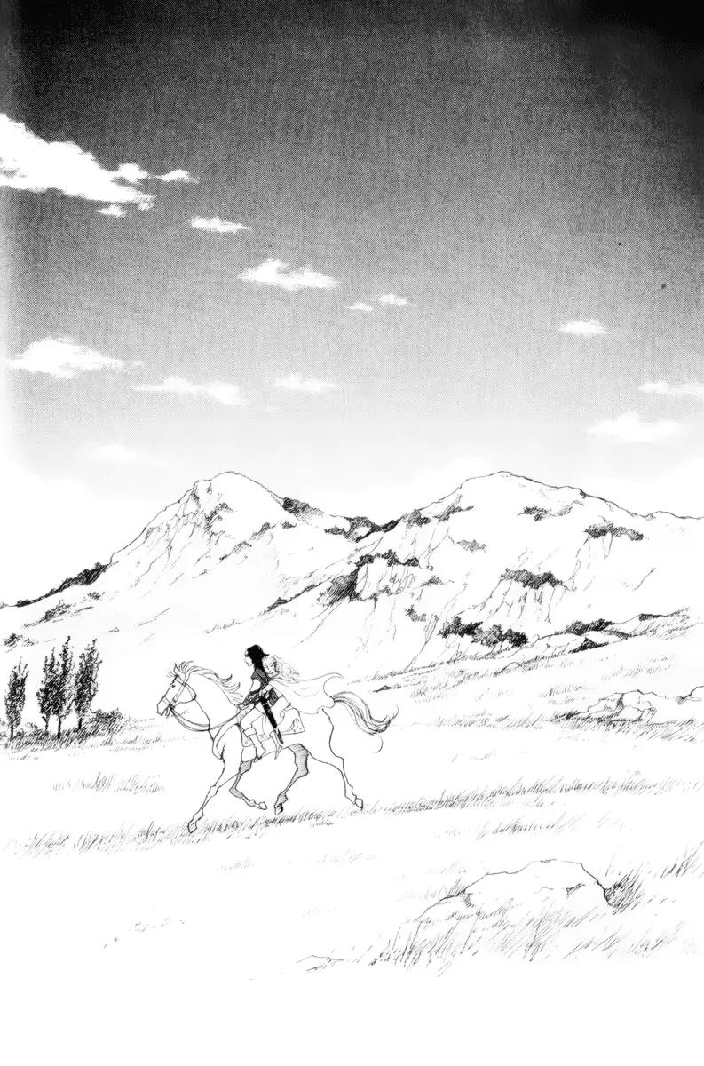 Fushigi na Shounen Chapter 13.2 page 81 - Chapter 13.2: Bela and Calibari Part 2