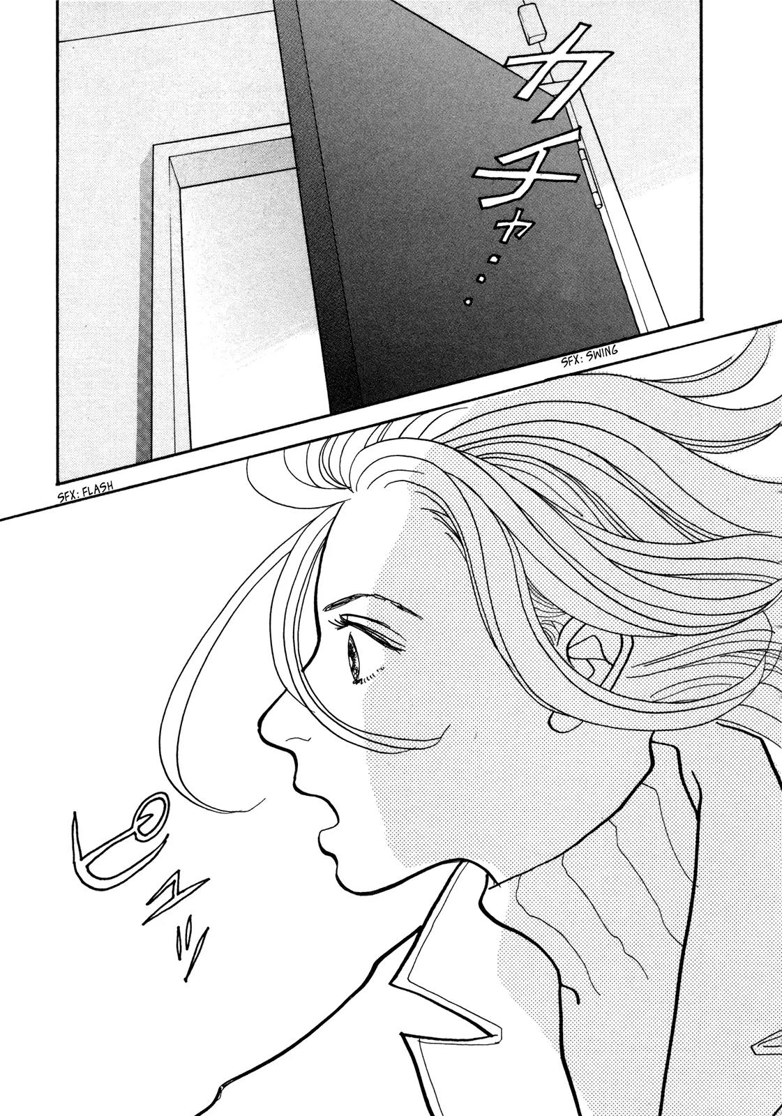 Fushigi na Shounen Chapter 15 page 26 - Chapter 15: 40-year-old Office Lady, Murayama Kaori
