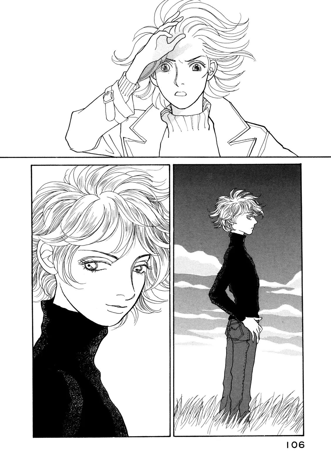 Fushigi na Shounen Chapter 15 page 28 - Chapter 15: 40-year-old Office Lady, Murayama Kaori