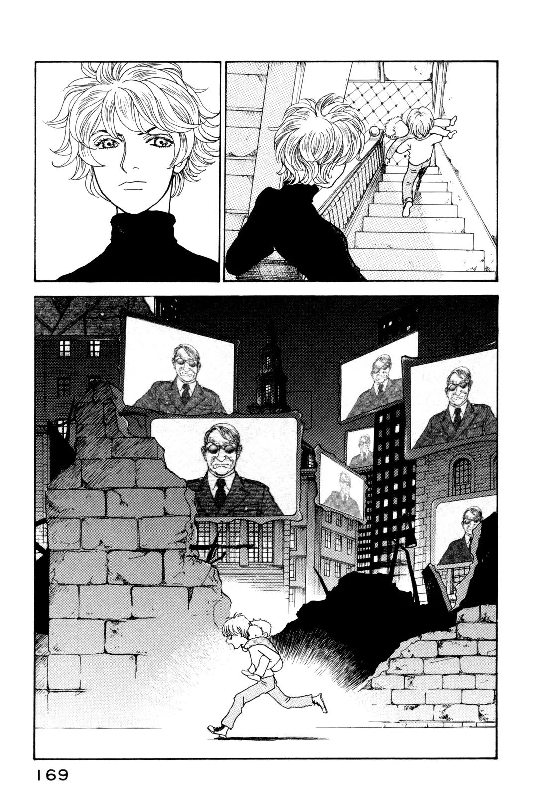 Fushigi na Shounen Chapter 16 page 49 - Chapter 16: Ruki Iscariot