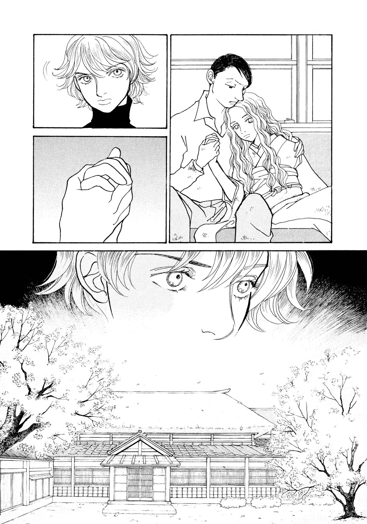 Fushigi na Shounen Chapter 17 page 12 - Chapter 17: Husband: Kyouhei, Wife: Ruriko