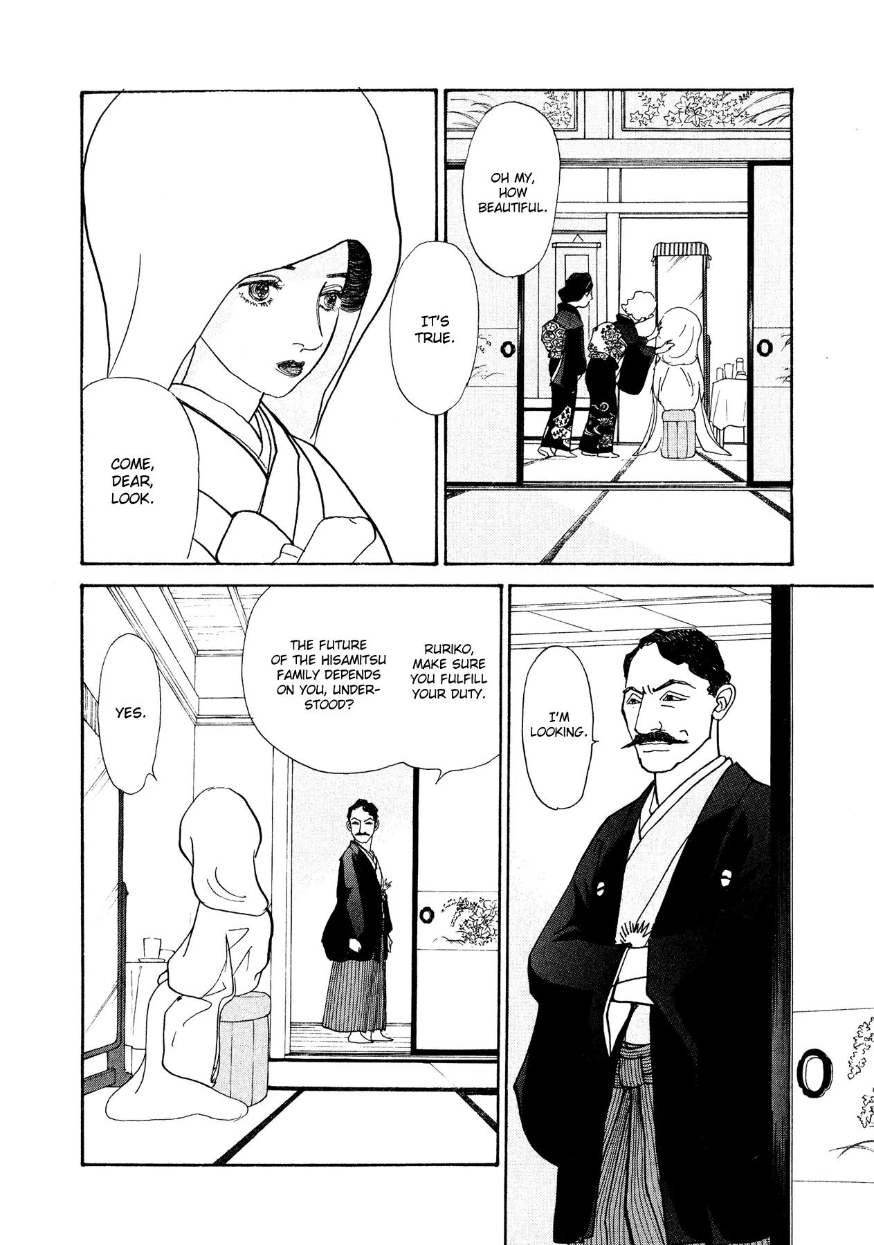 Fushigi na Shounen Chapter 17 page 13 - Chapter 17: Husband: Kyouhei, Wife: Ruriko