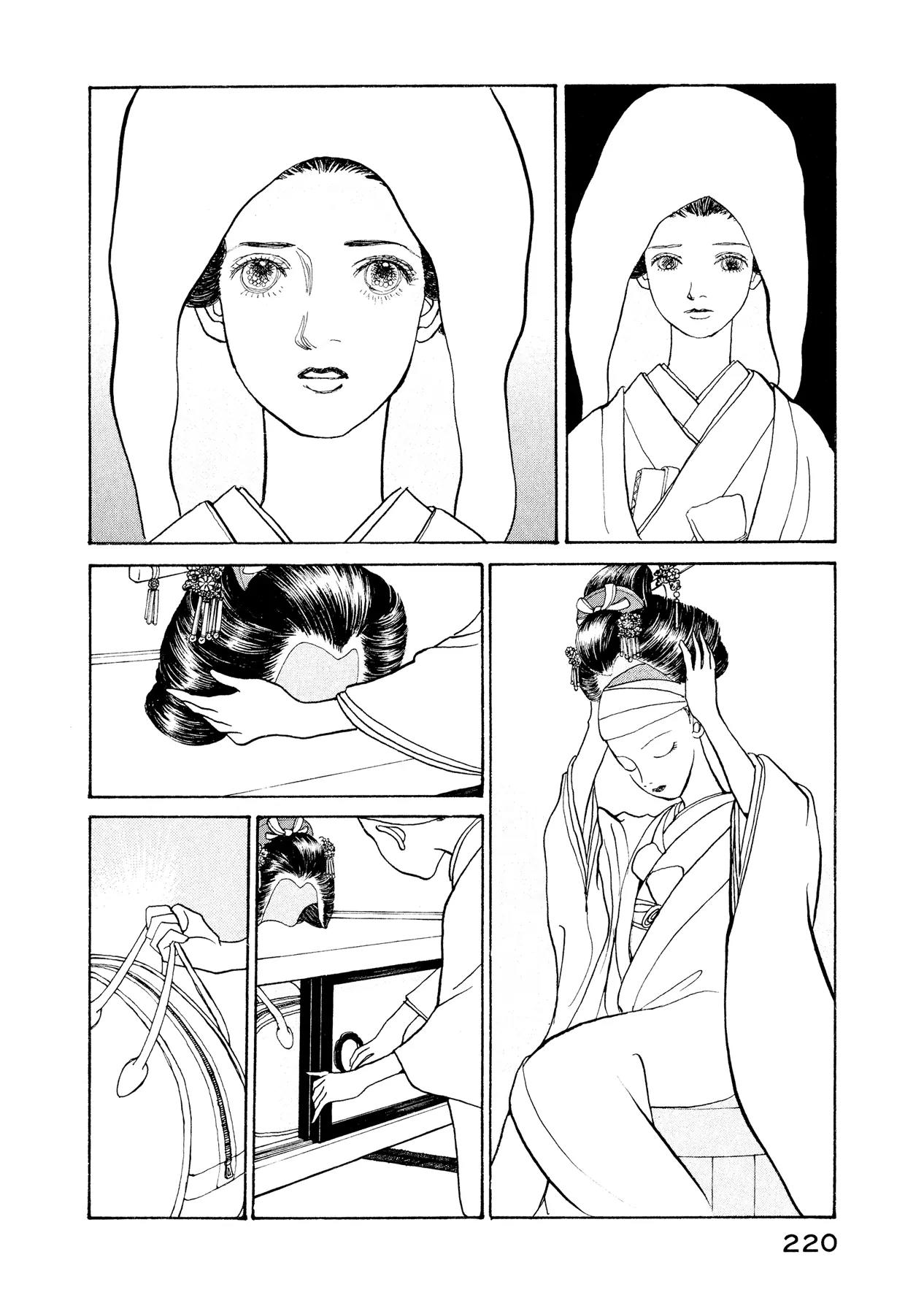 Fushigi na Shounen Chapter 17 page 15 - Chapter 17: Husband: Kyouhei, Wife: Ruriko