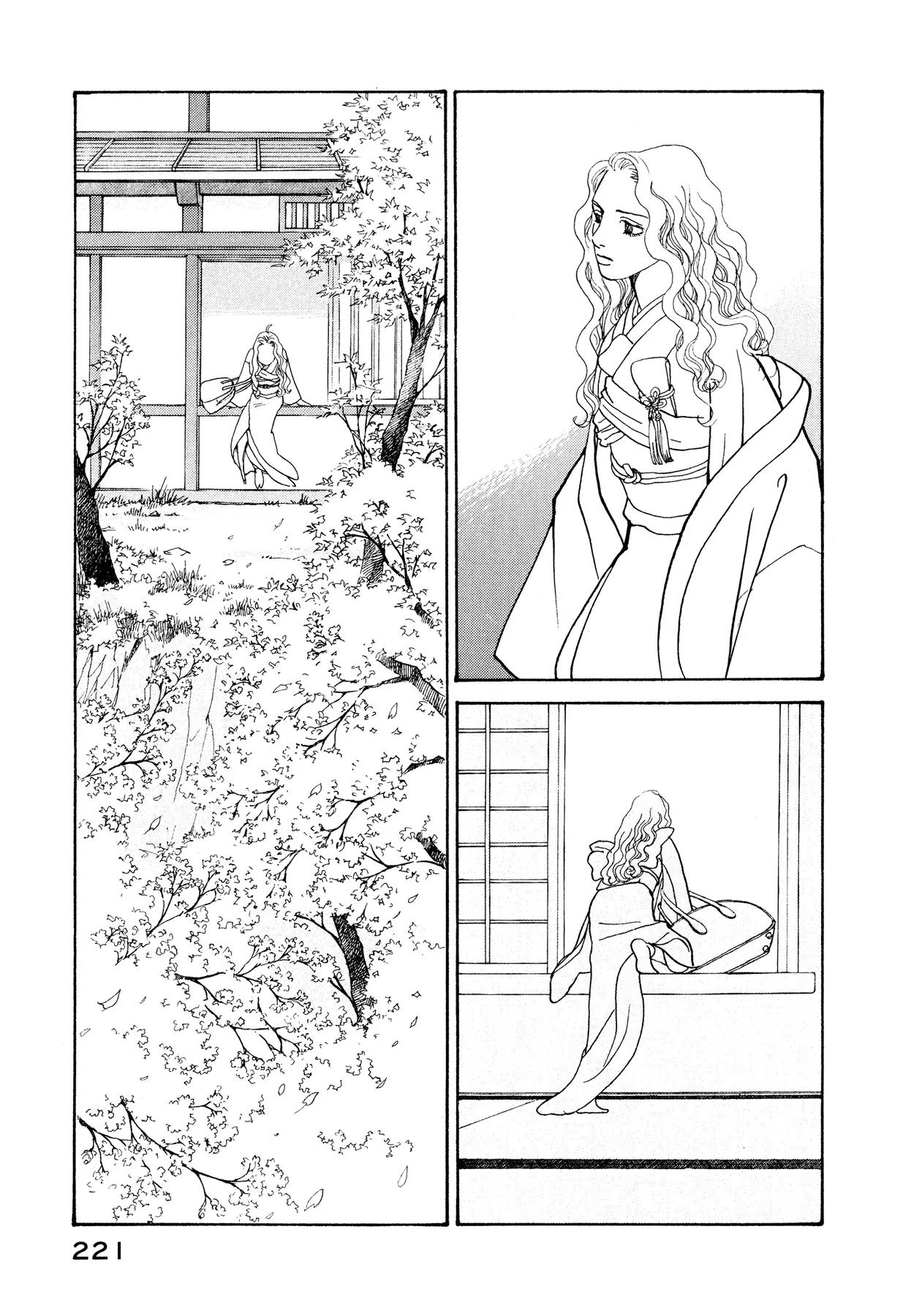 Fushigi na Shounen Chapter 17 page 16 - Chapter 17: Husband: Kyouhei, Wife: Ruriko