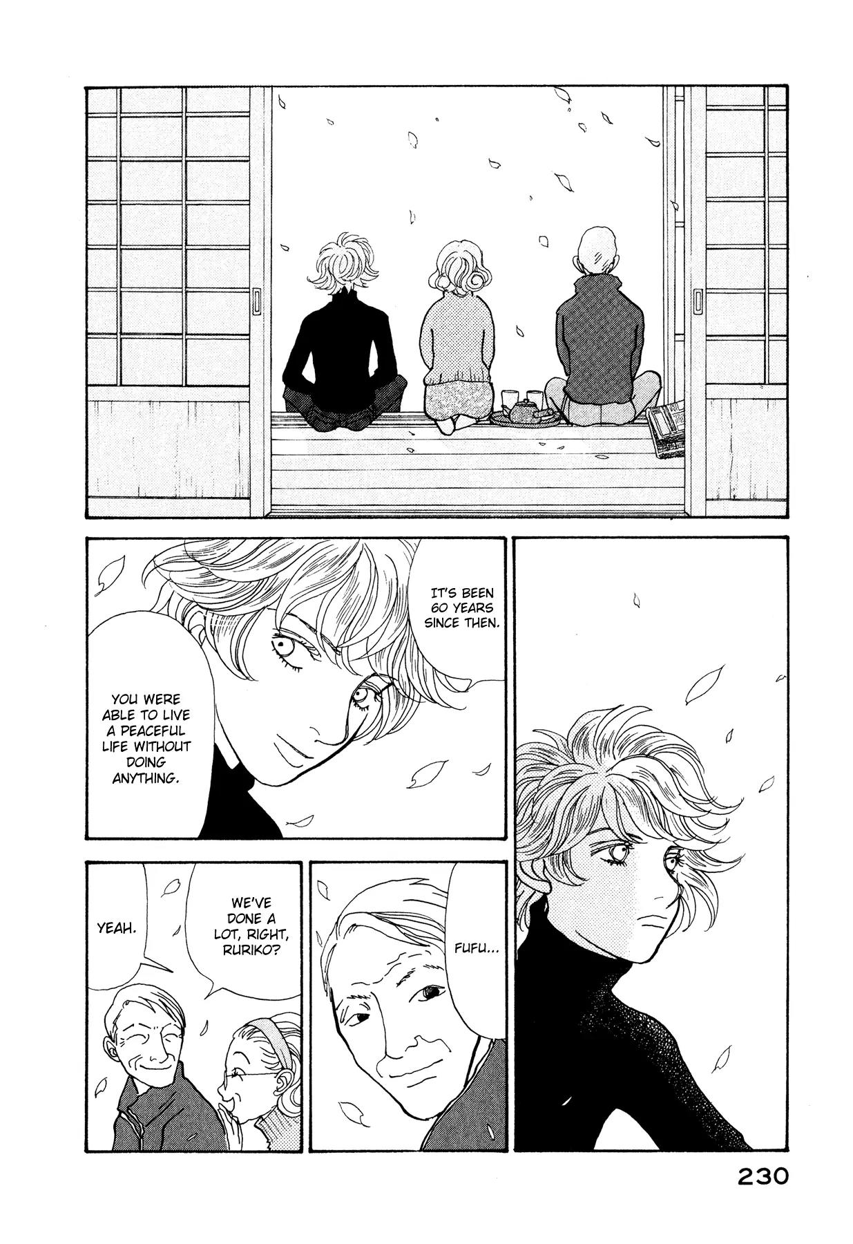 Fushigi na Shounen Chapter 17 page 25 - Chapter 17: Husband: Kyouhei, Wife: Ruriko