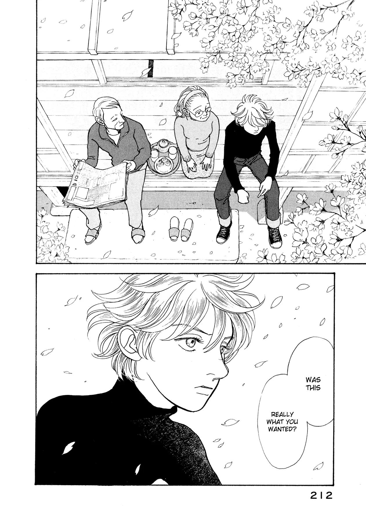 Fushigi na Shounen Chapter 17 page 7 - Chapter 17: Husband: Kyouhei, Wife: Ruriko