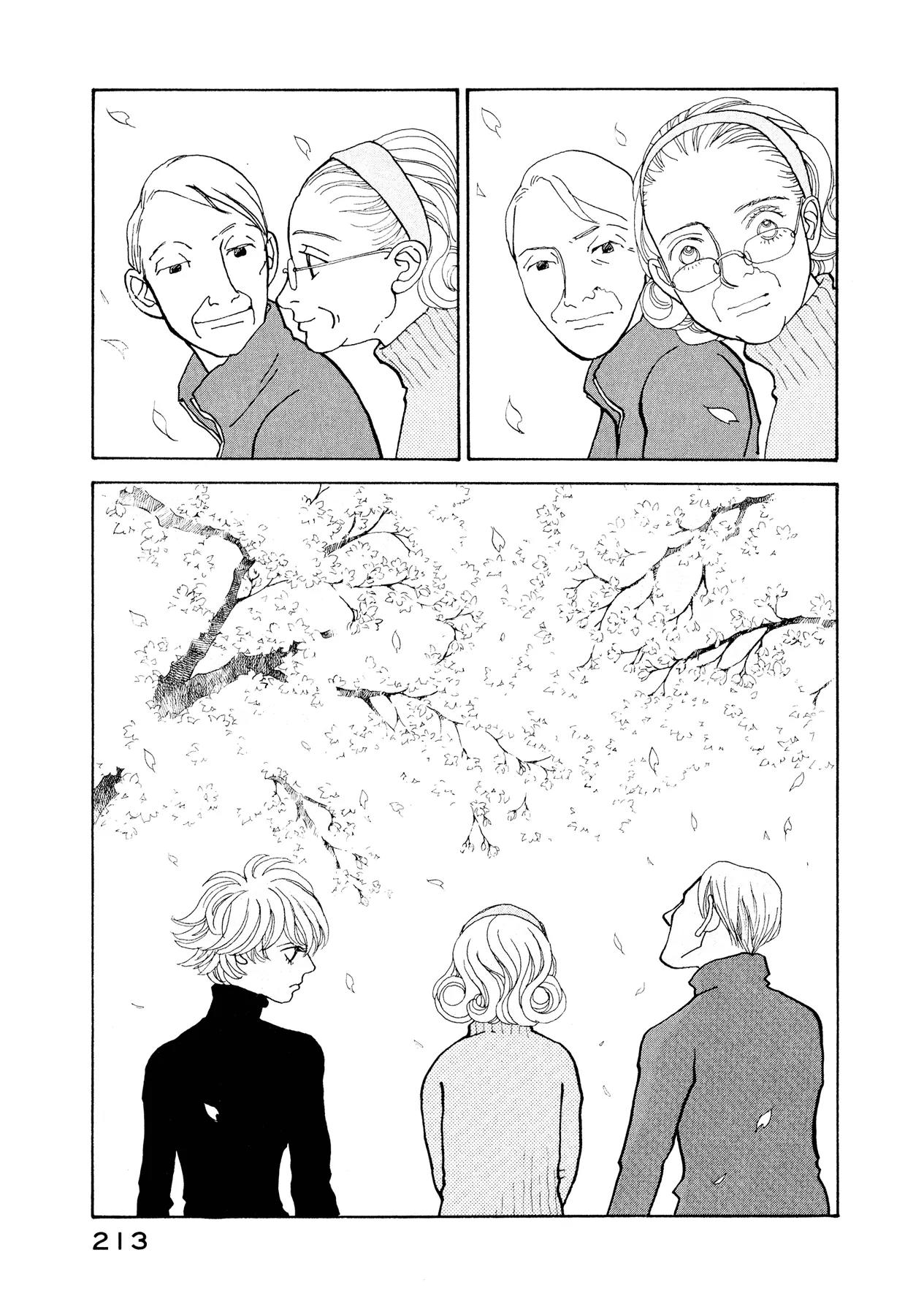 Fushigi na Shounen Chapter 17 page 8 - Chapter 17: Husband: Kyouhei, Wife: Ruriko