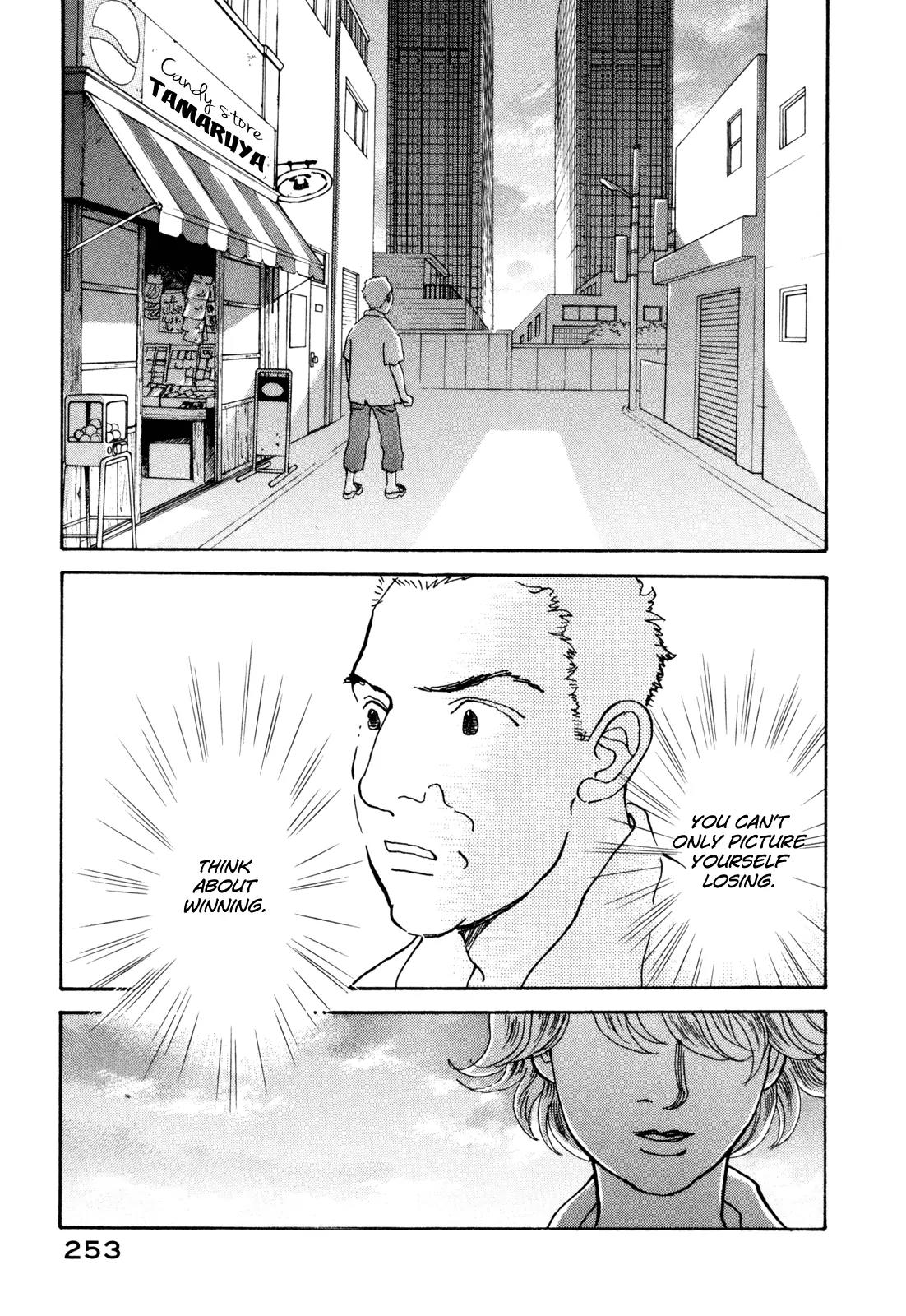 Fushigi na Shounen Chapter 18 page 11 - Chapter 18: Shou and Takeshi and Yoshi-bou