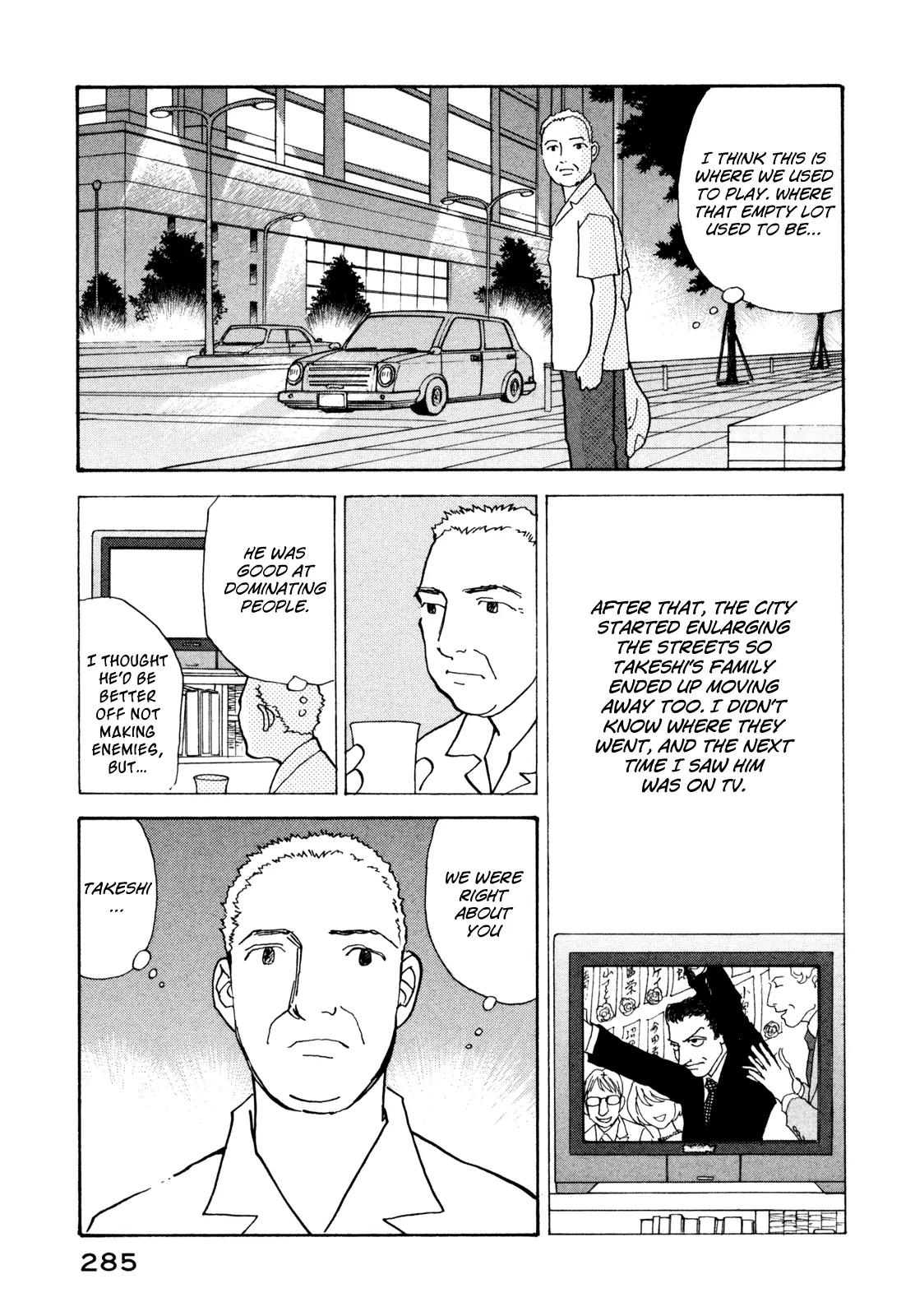 Fushigi na Shounen Chapter 18 page 43 - Chapter 18: Shou and Takeshi and Yoshi-bou