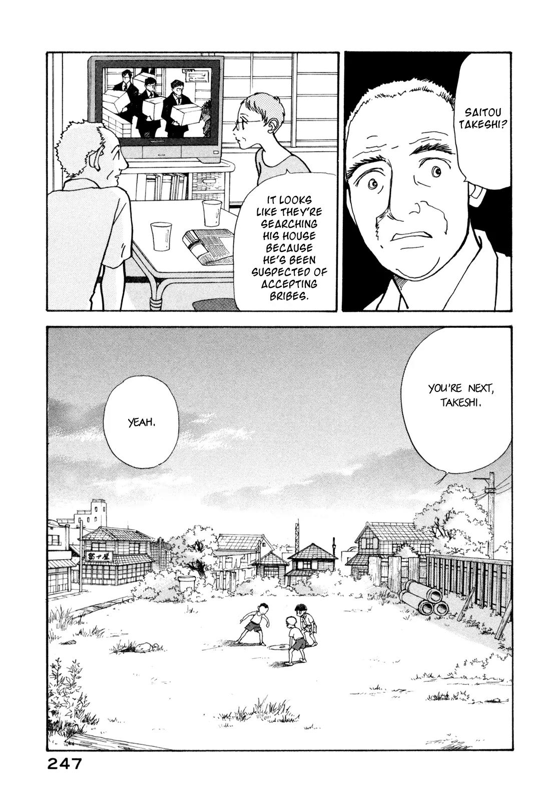 Fushigi na Shounen Chapter 18 page 5 - Chapter 18: Shou and Takeshi and Yoshi-bou