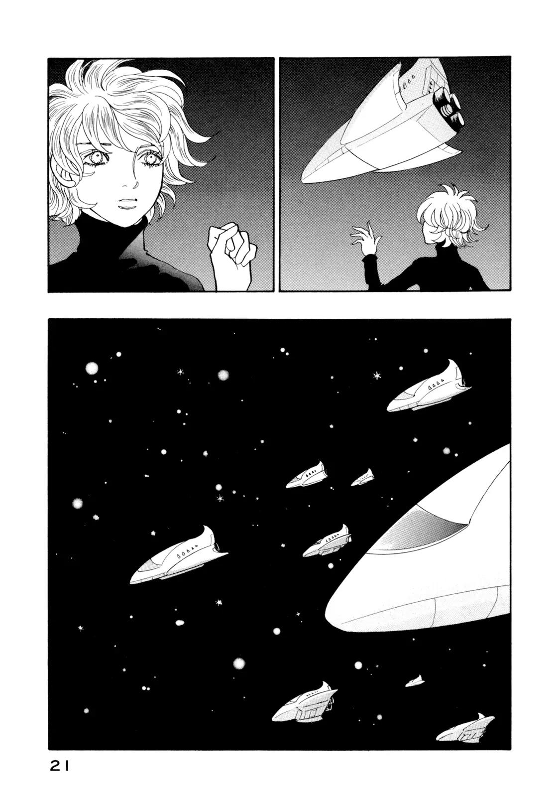 Fushigi na Shounen Chapter 19 page 21 - Chapter 19: NX-521236