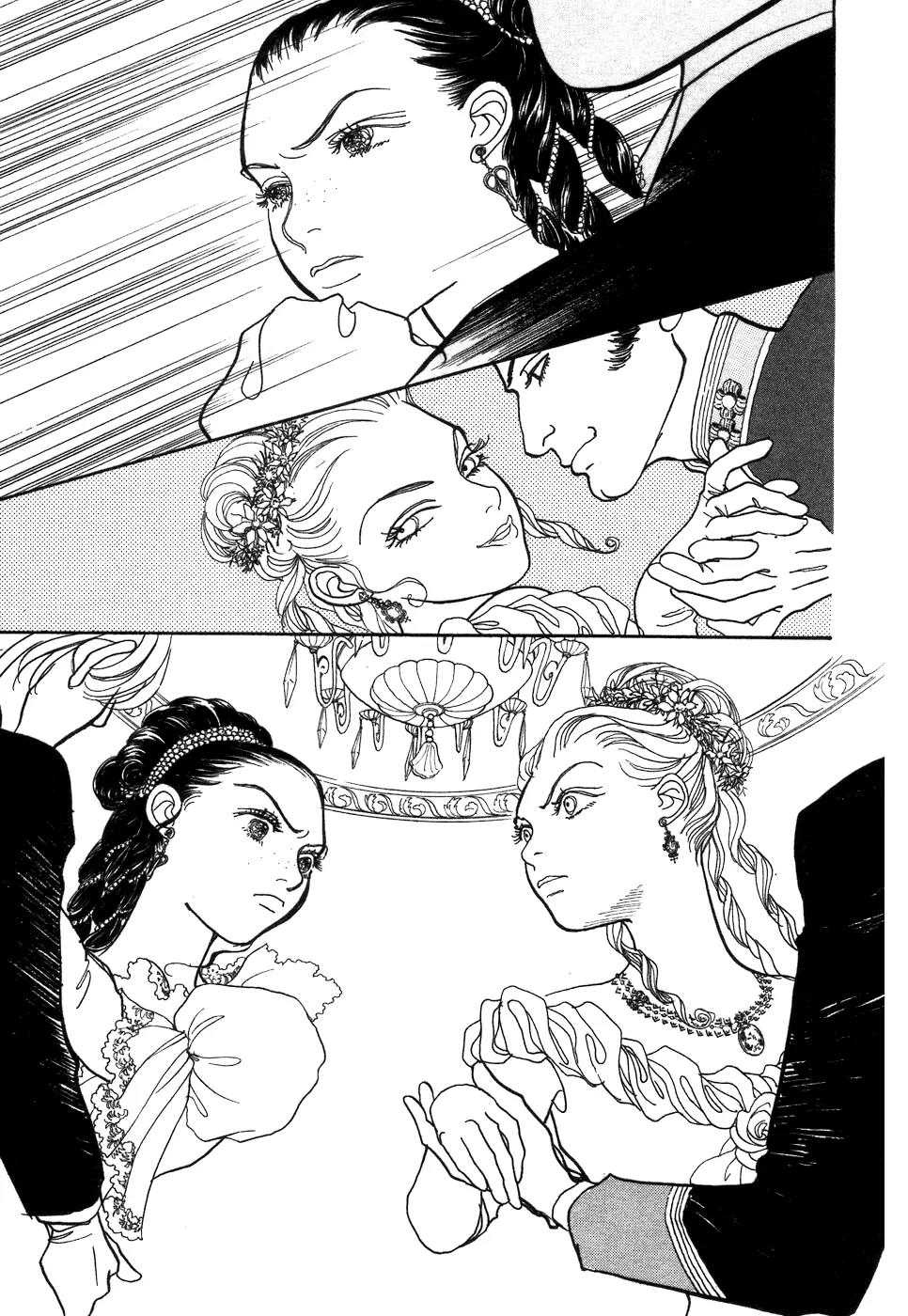 Fushigi na Shounen Chapter 2 page 53 - Chapter 2: Emily and Charlotte