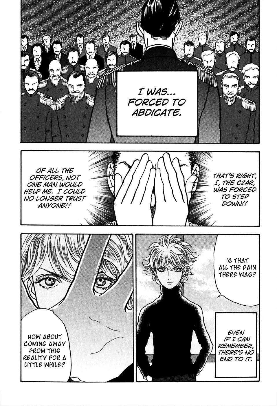 Fushigi na Shounen Chapter 20 page 10 - Chapter 20: Ryou-Chan