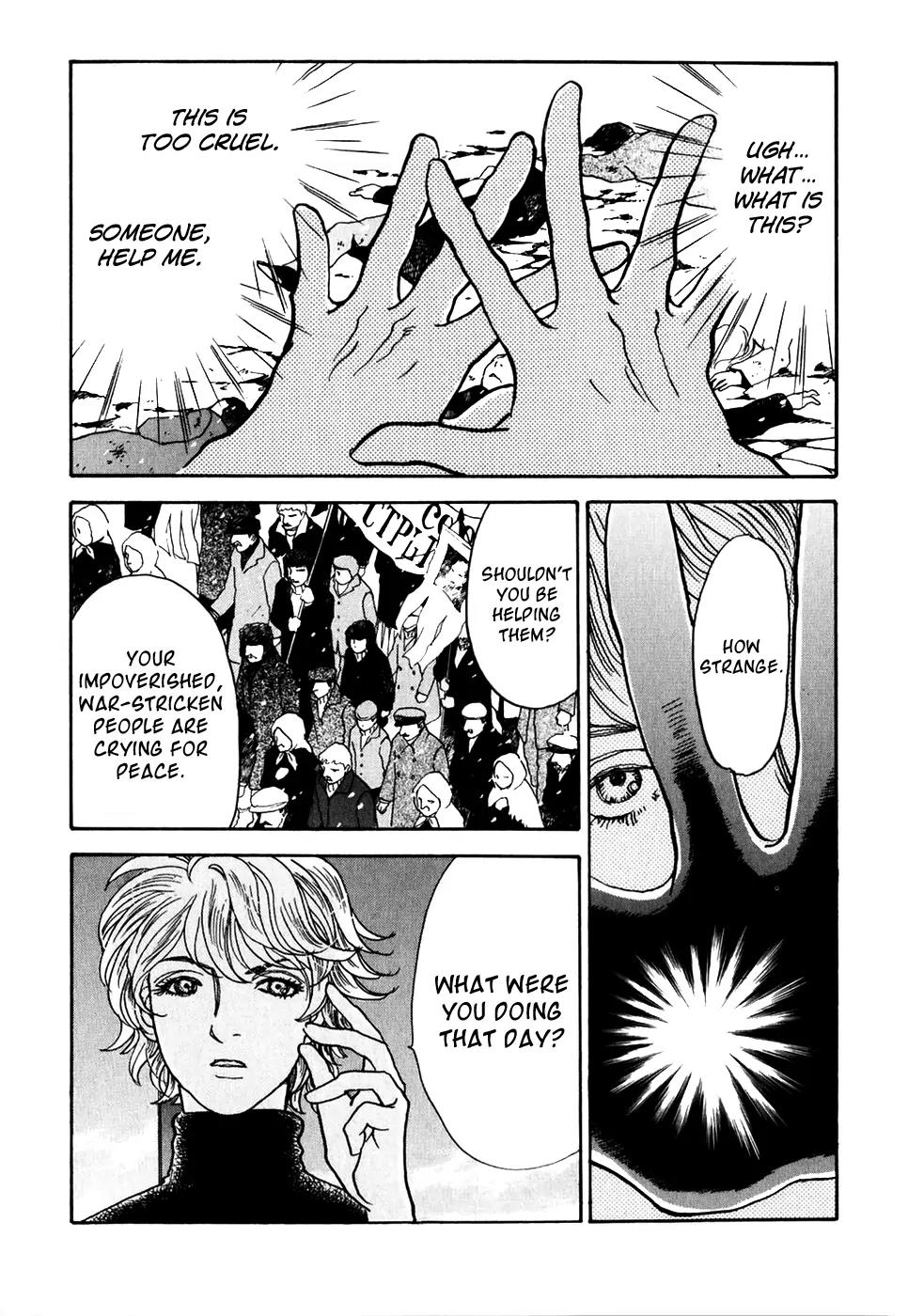 Fushigi na Shounen Chapter 20 page 12 - Chapter 20: Ryou-Chan