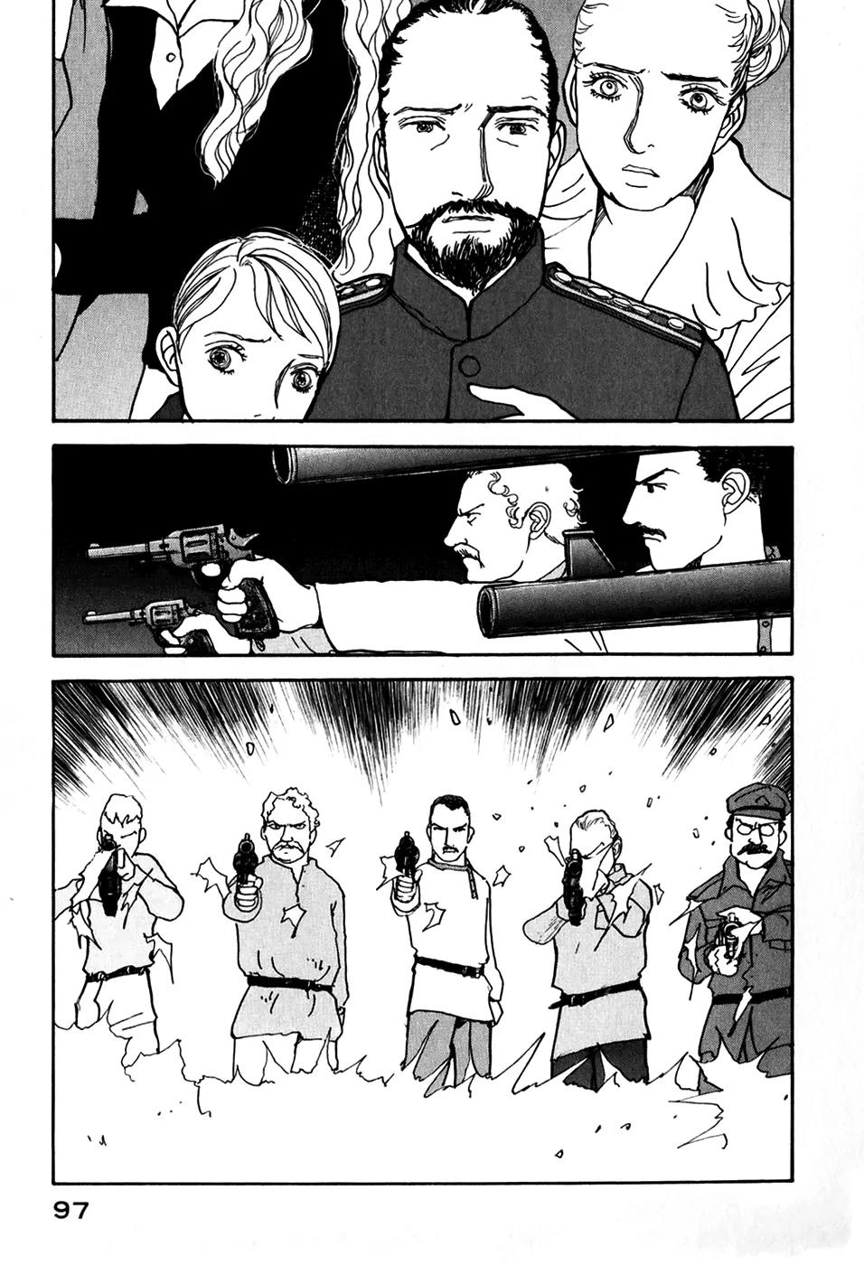 Fushigi na Shounen Chapter 20 page 16 - Chapter 20: Ryou-Chan