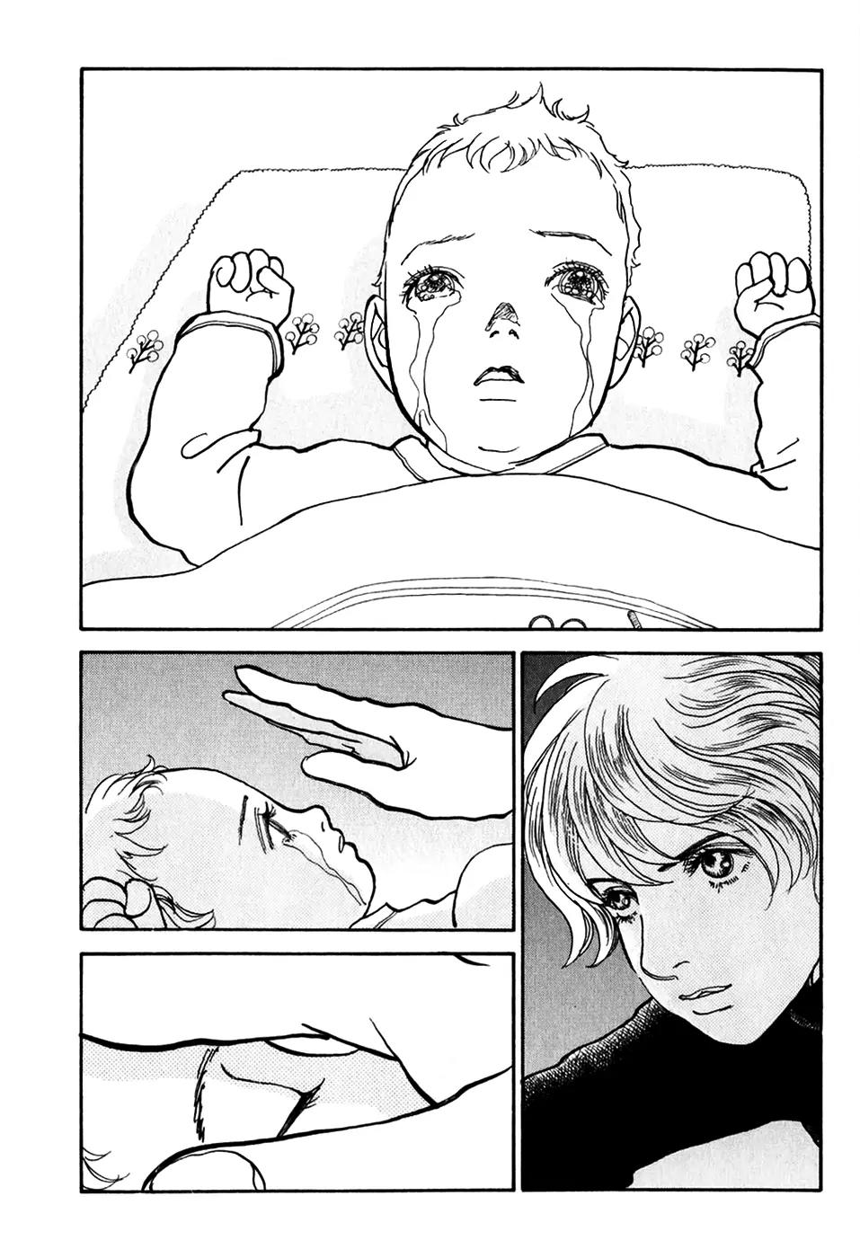 Fushigi na Shounen Chapter 20 page 21 - Chapter 20: Ryou-Chan