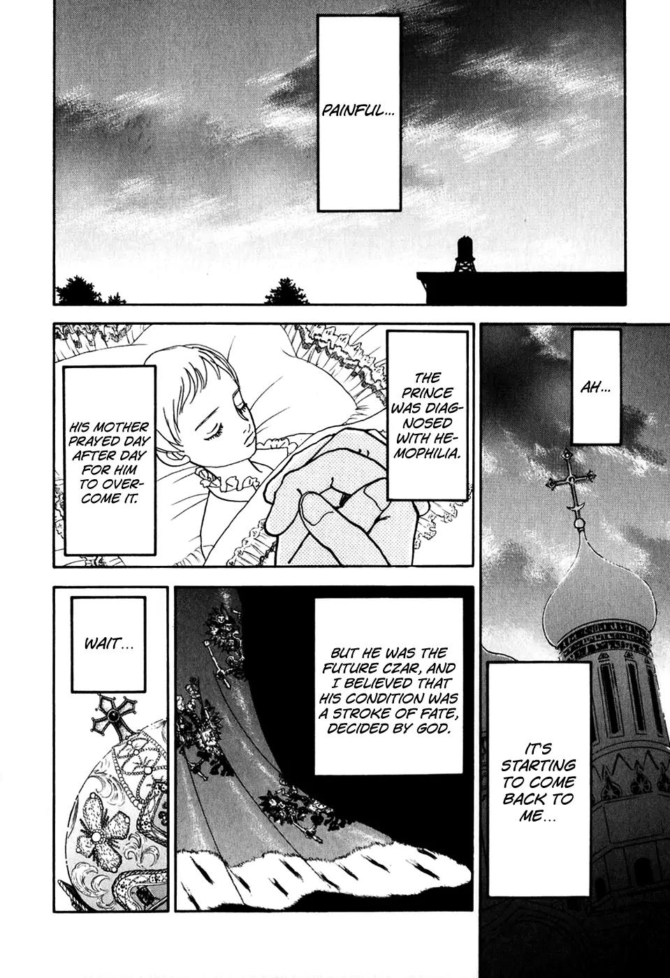 Fushigi na Shounen Chapter 20 page 9 - Chapter 20: Ryou-Chan