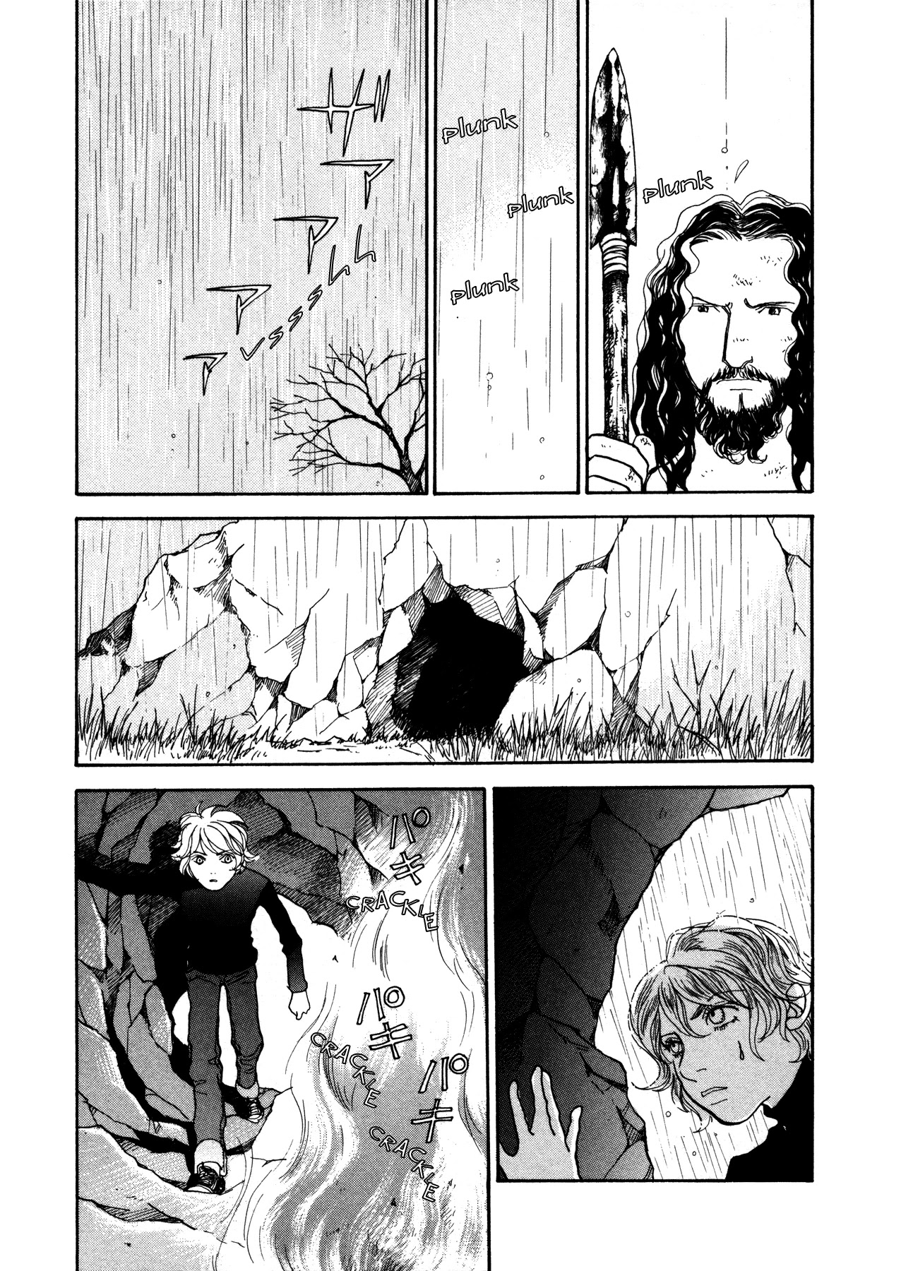 Fushigi na Shounen Chapter 21 page 15 - Chapter 21: The Man