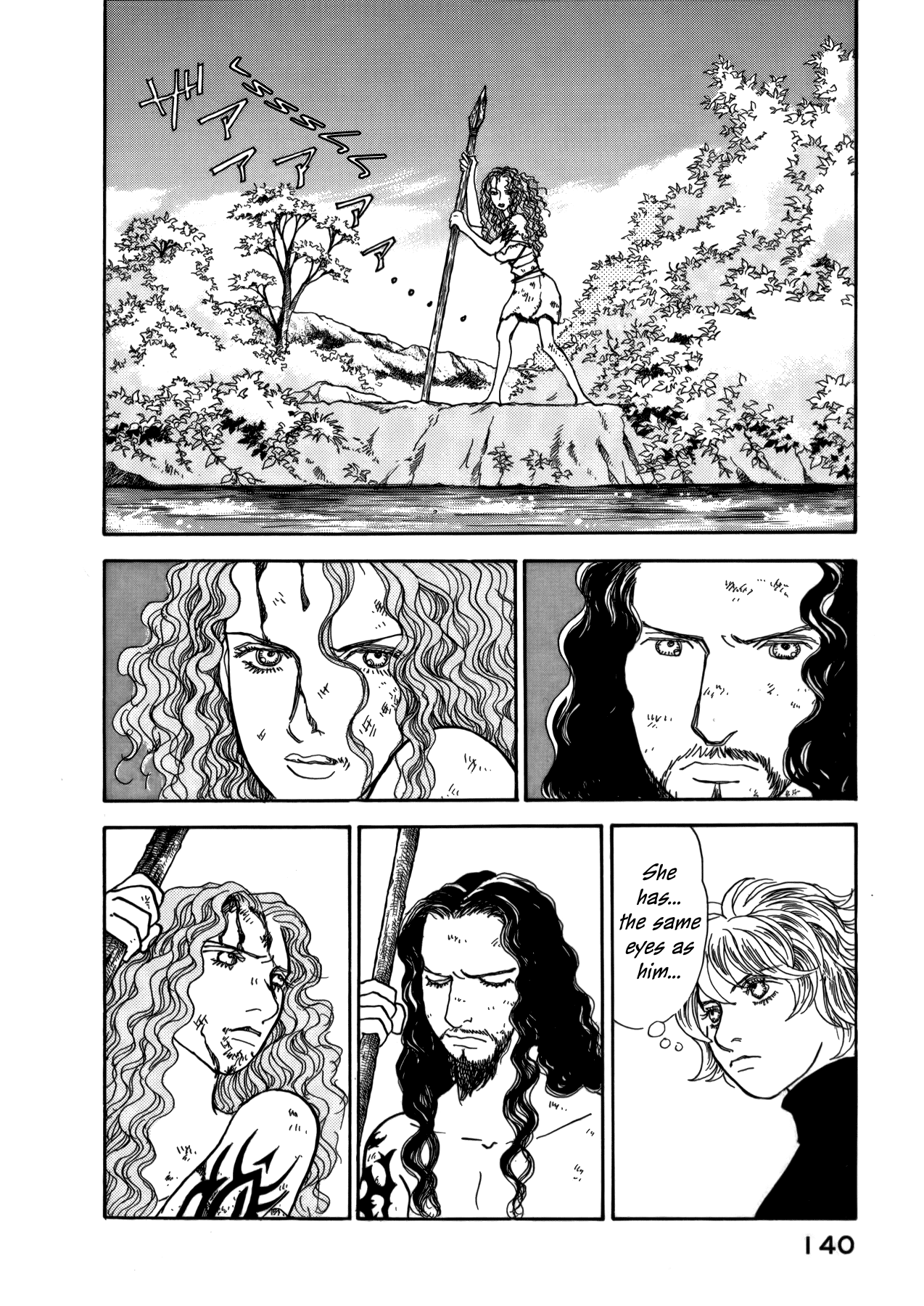 Fushigi na Shounen Chapter 21 page 32 - Chapter 21: The Man