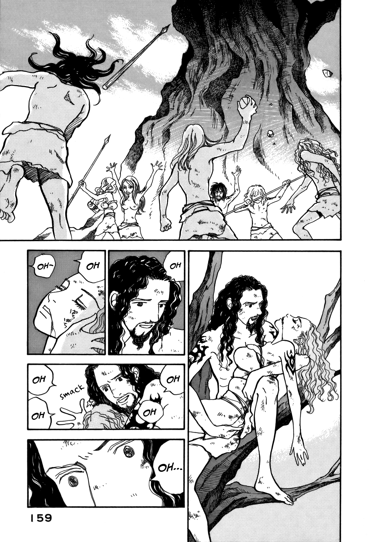 Fushigi na Shounen Chapter 21 page 51 - Chapter 21: The Man