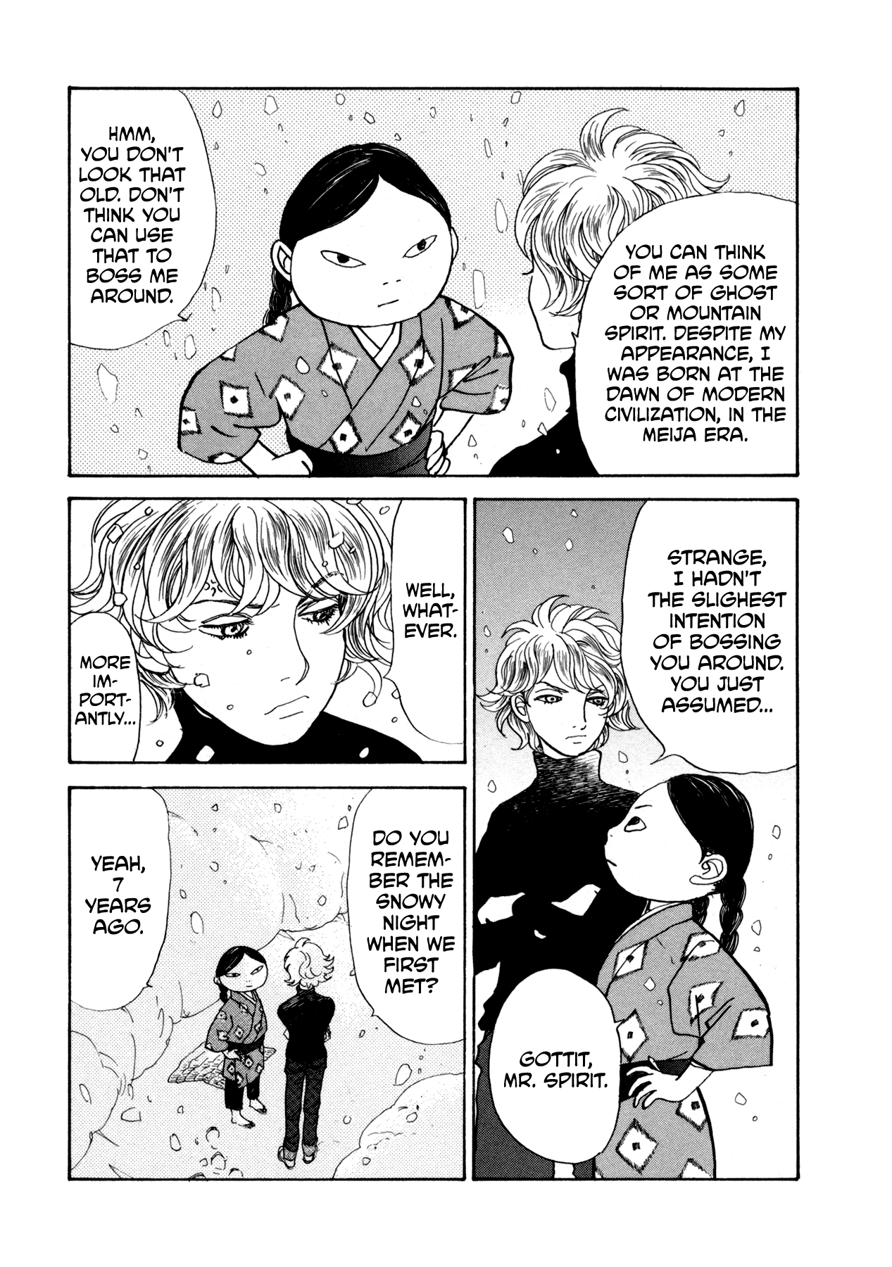 Fushigi na Shounen Chapter 22 page 15 - Chapter 22: Mumekiku and Shuuhei Part 1