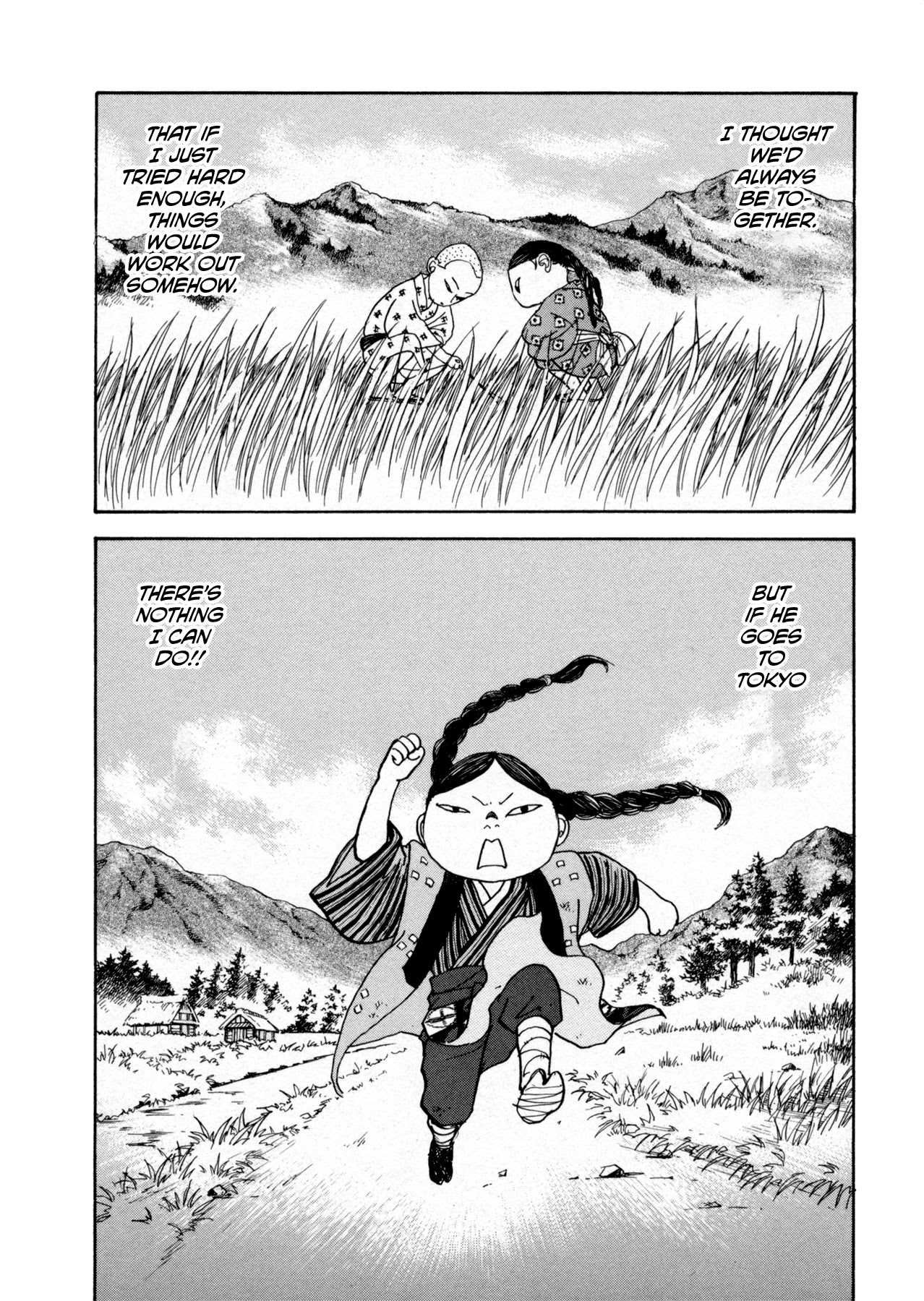 Fushigi na Shounen Chapter 22 page 22 - Chapter 22: Mumekiku and Shuuhei Part 1