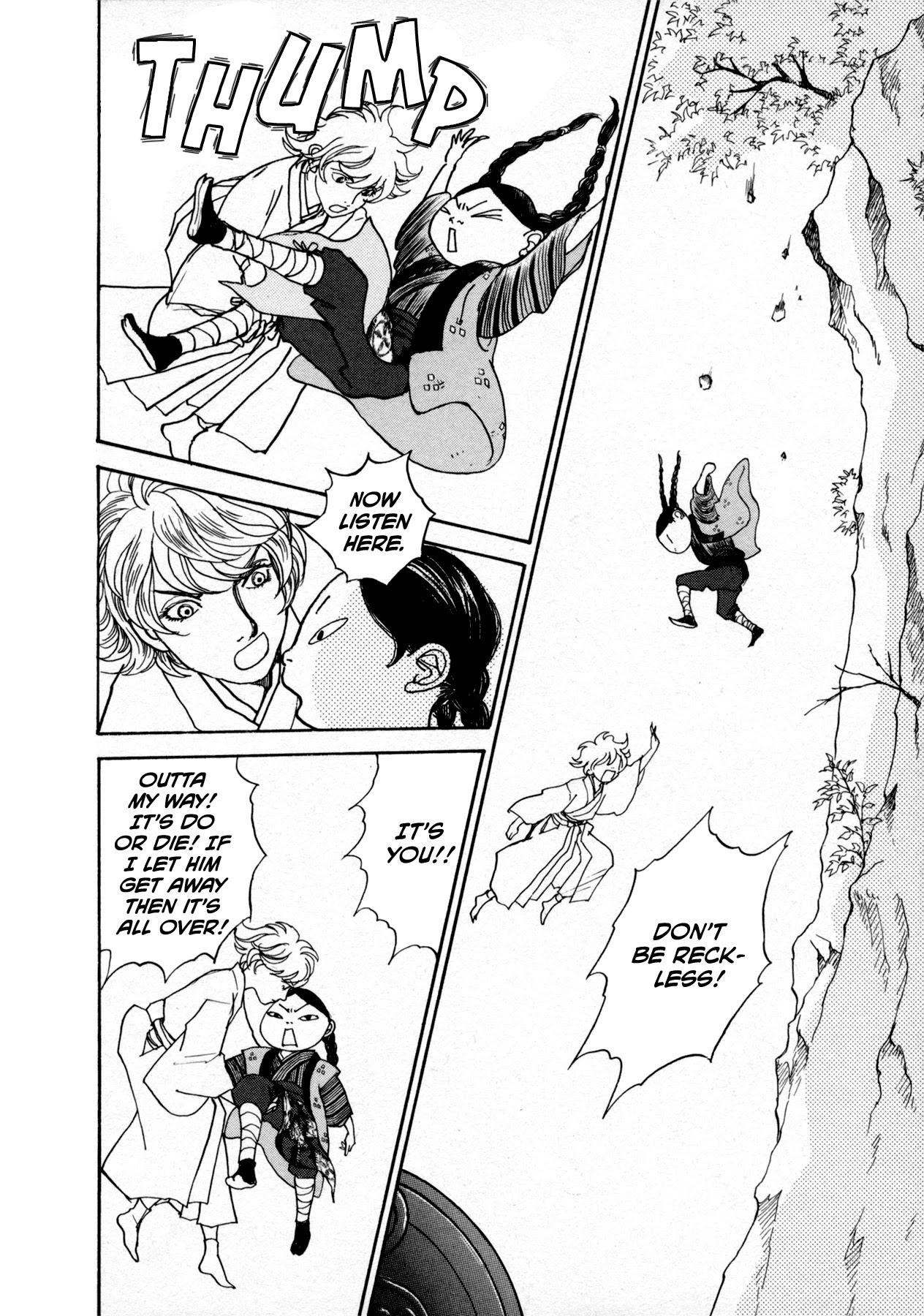 Fushigi na Shounen Chapter 22 page 26 - Chapter 22: Mumekiku and Shuuhei Part 1