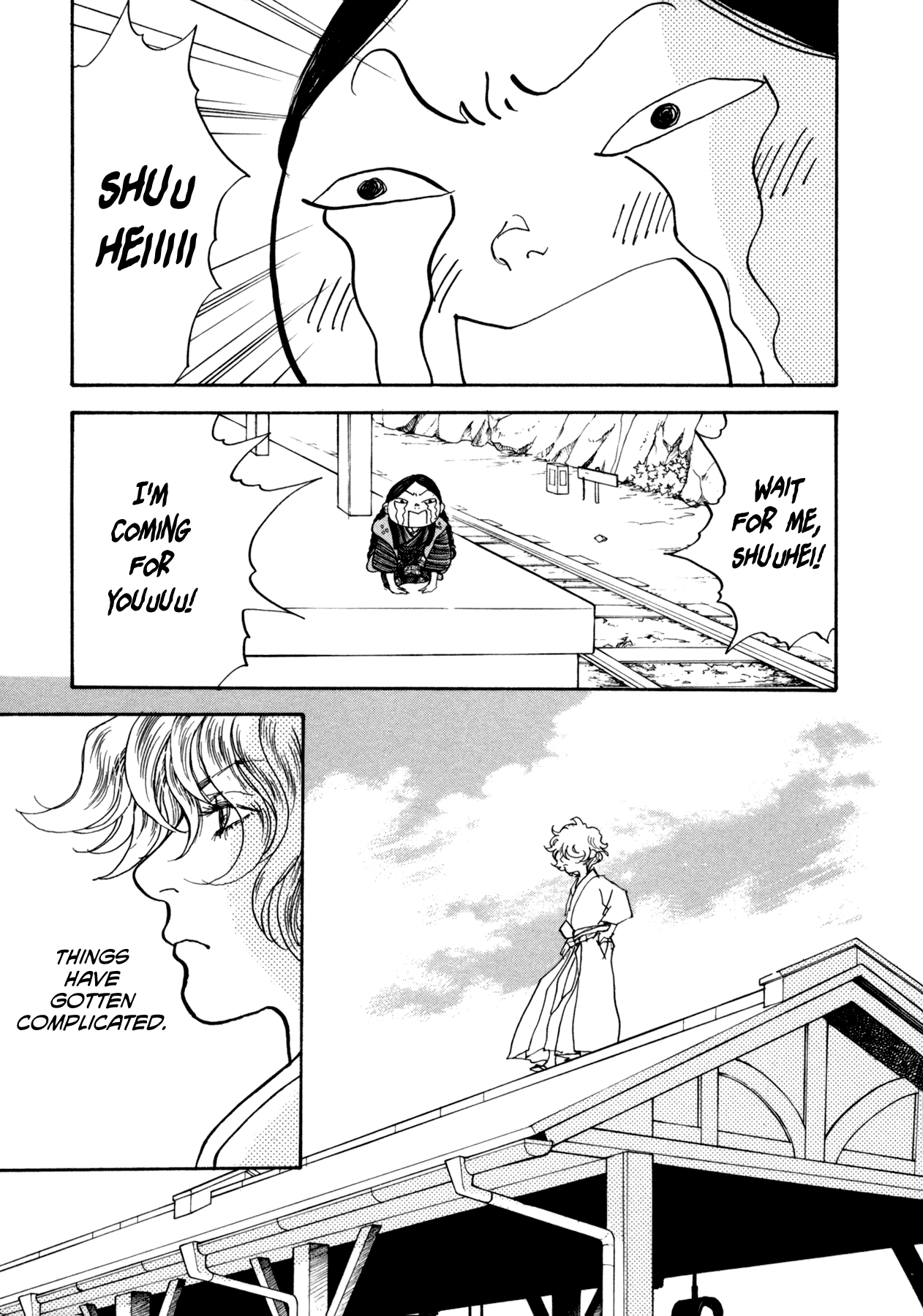 Fushigi na Shounen Chapter 22 page 29 - Chapter 22: Mumekiku and Shuuhei Part 1