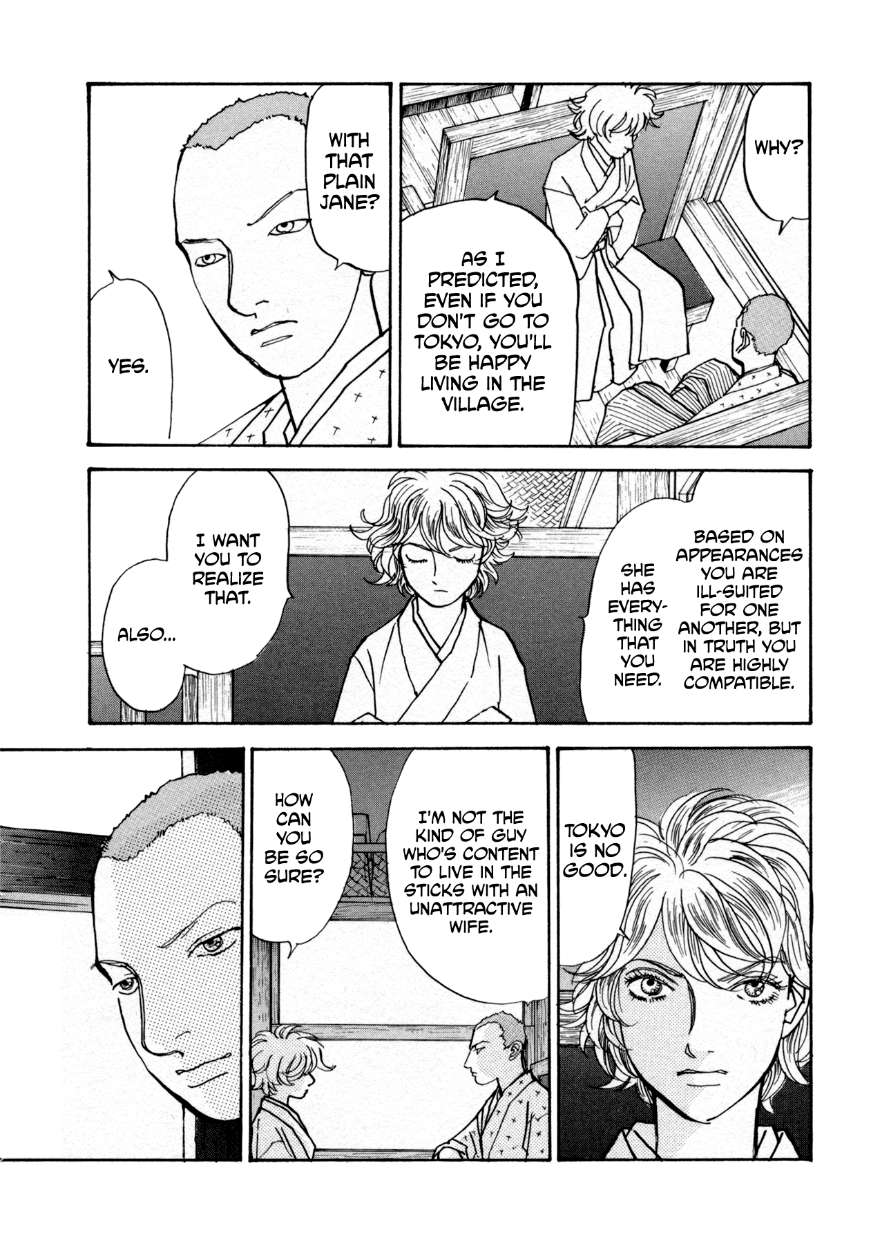 Fushigi na Shounen Chapter 22 page 32 - Chapter 22: Mumekiku and Shuuhei Part 1