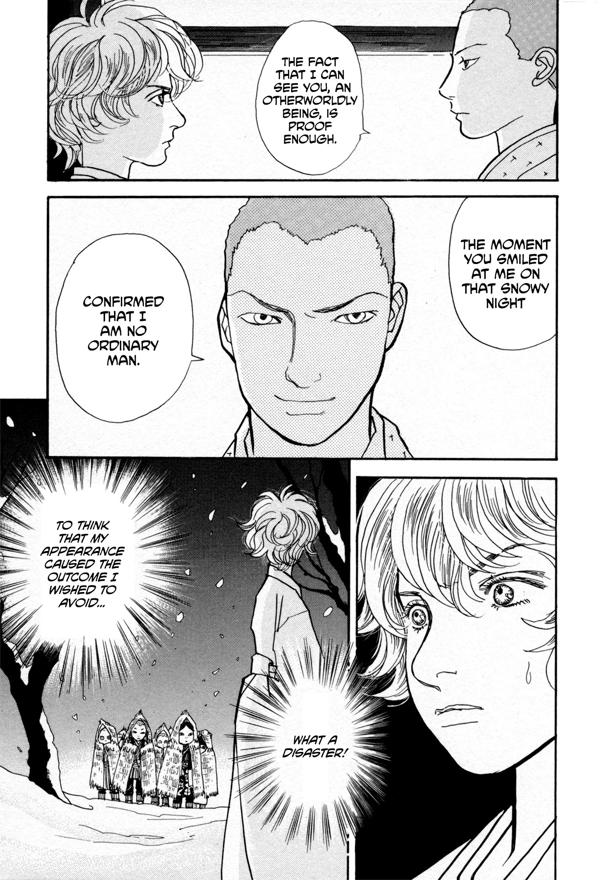 Fushigi na Shounen Chapter 22 page 33 - Chapter 22: Mumekiku and Shuuhei Part 1