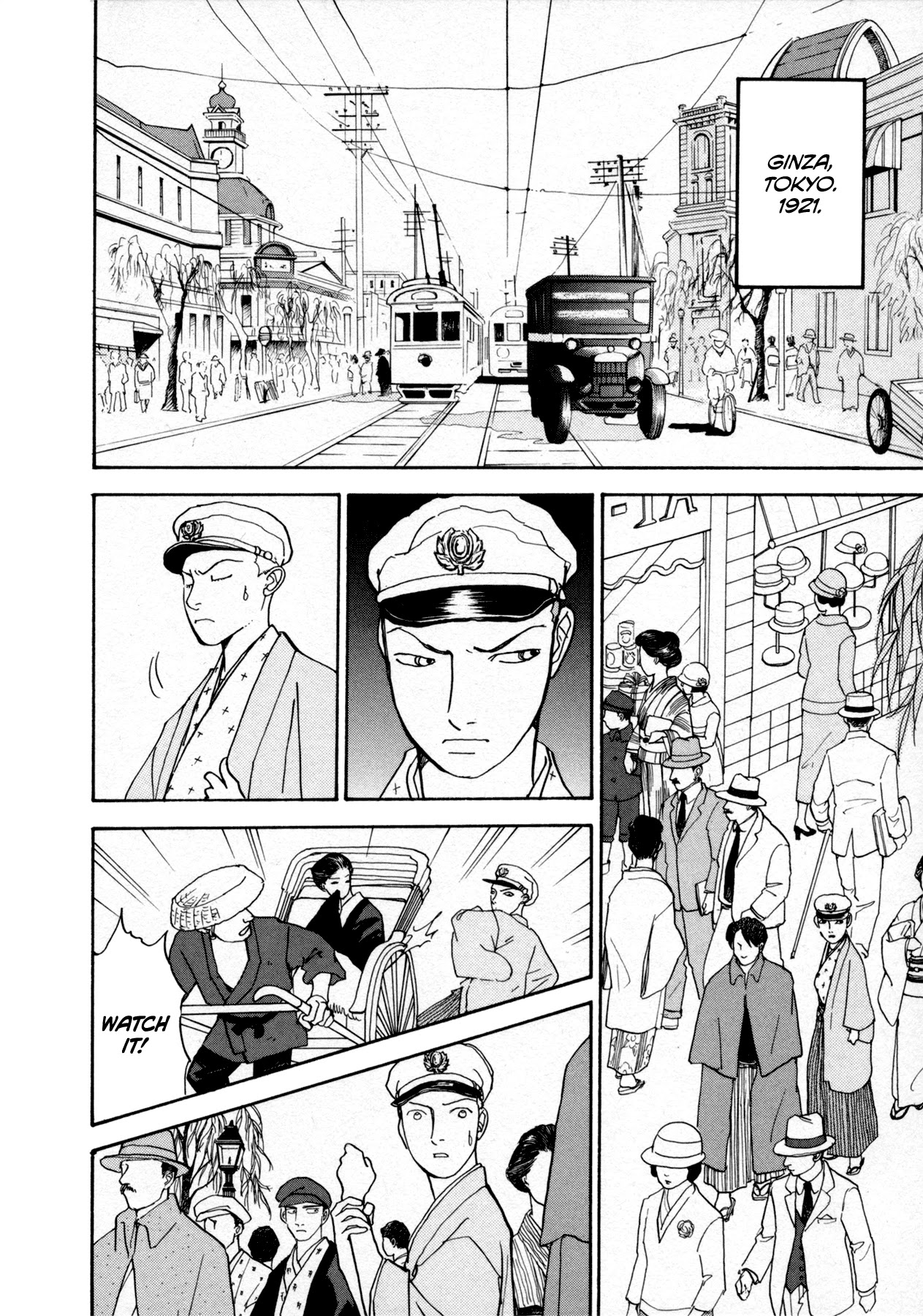 Fushigi na Shounen Chapter 22 page 34 - Chapter 22: Mumekiku and Shuuhei Part 1