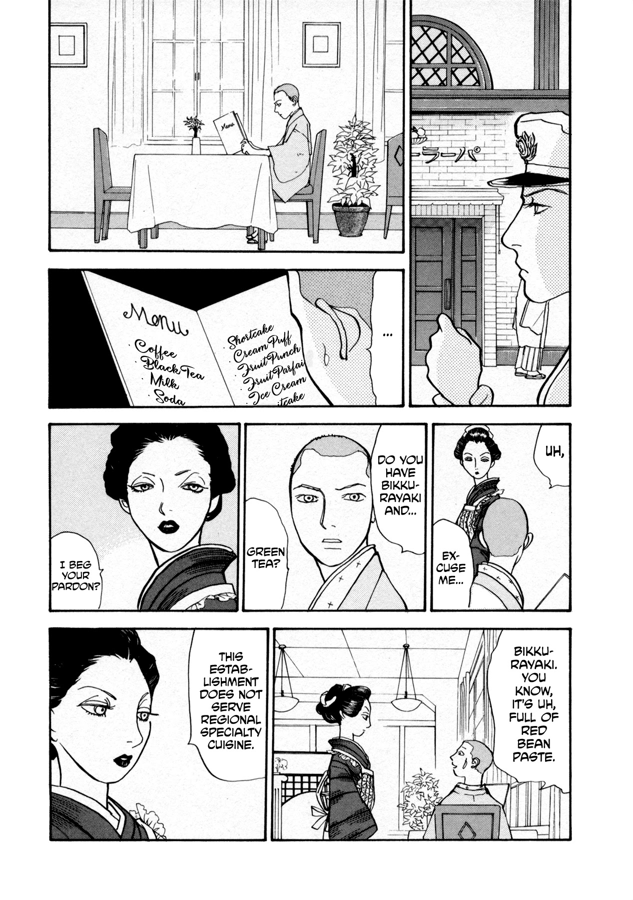 Fushigi na Shounen Chapter 22 page 35 - Chapter 22: Mumekiku and Shuuhei Part 1
