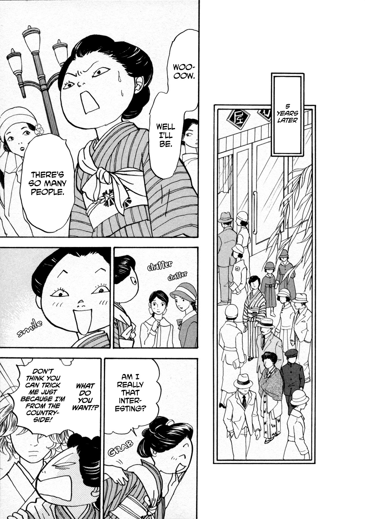 Fushigi na Shounen Chapter 22 page 37 - Chapter 22: Mumekiku and Shuuhei Part 1