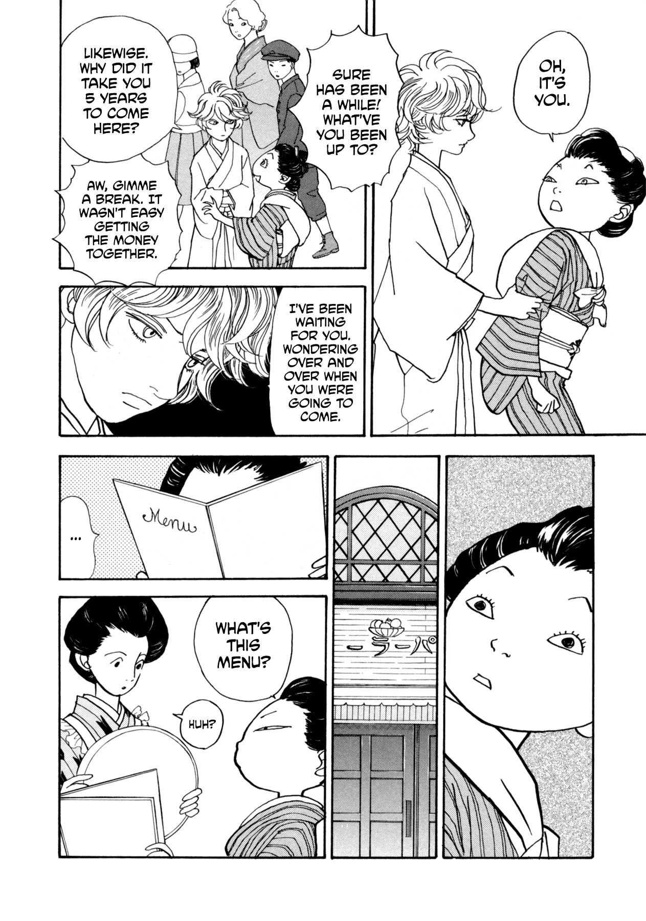 Fushigi na Shounen Chapter 22 page 38 - Chapter 22: Mumekiku and Shuuhei Part 1