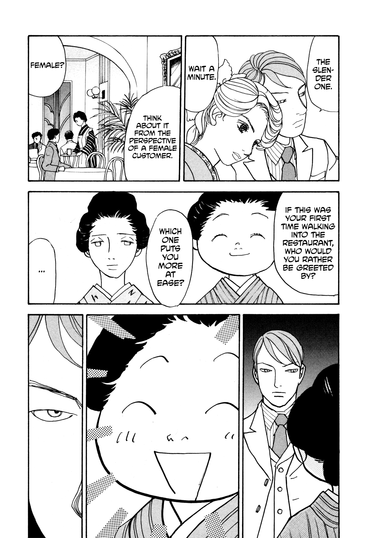 Fushigi na Shounen Chapter 22 page 47 - Chapter 22: Mumekiku and Shuuhei Part 1