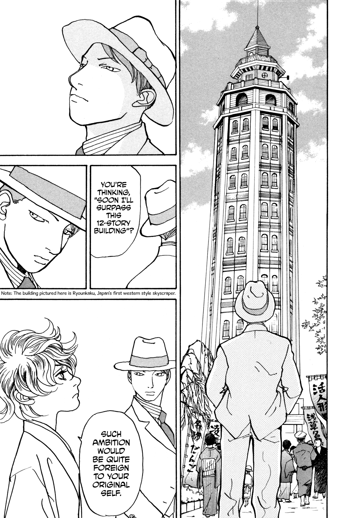 Fushigi na Shounen Chapter 22 page 49 - Chapter 22: Mumekiku and Shuuhei Part 1