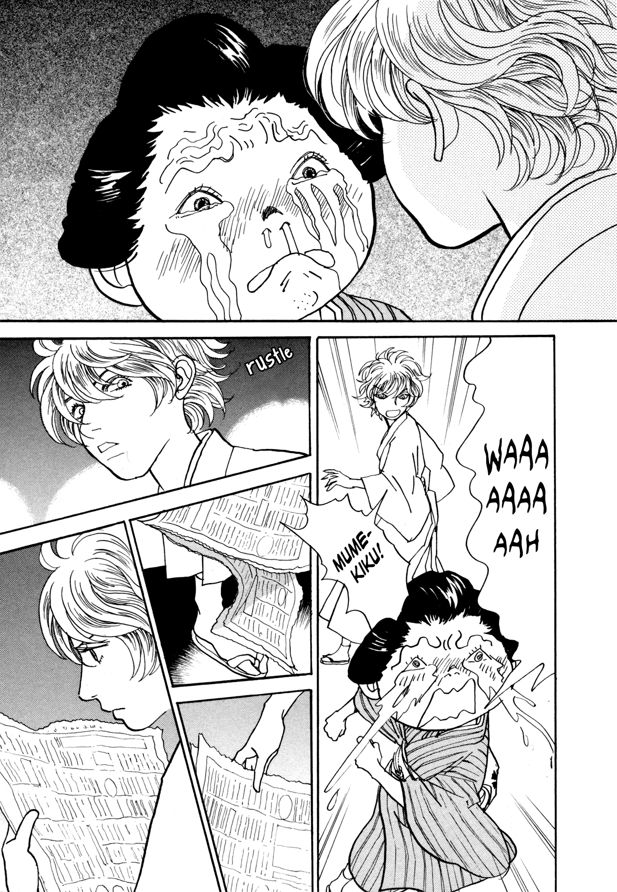 Fushigi na Shounen Chapter 22 page 59 - Chapter 22: Mumekiku and Shuuhei Part 1