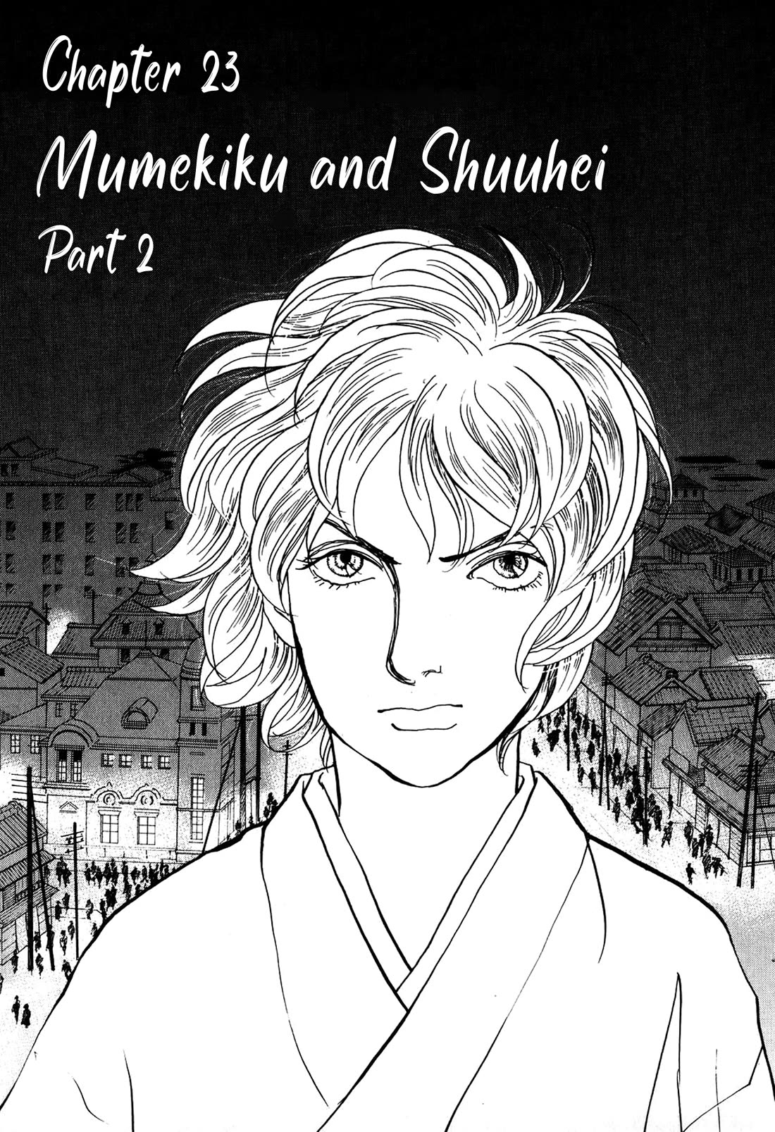 Fushigi na Shounen Chapter 23 page 1 - Chapter 23: Mumekiku and Shuuhei Part 2