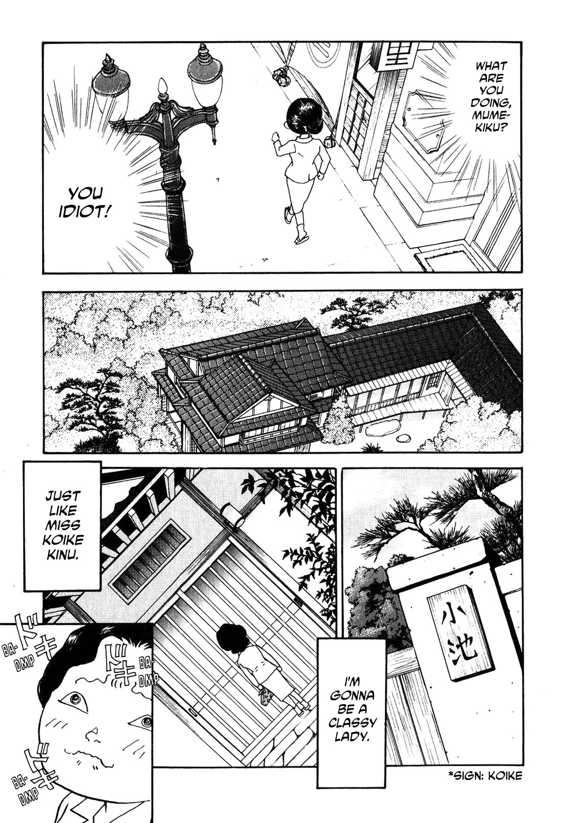 Fushigi na Shounen Chapter 23 page 11 - Chapter 23: Mumekiku and Shuuhei Part 2
