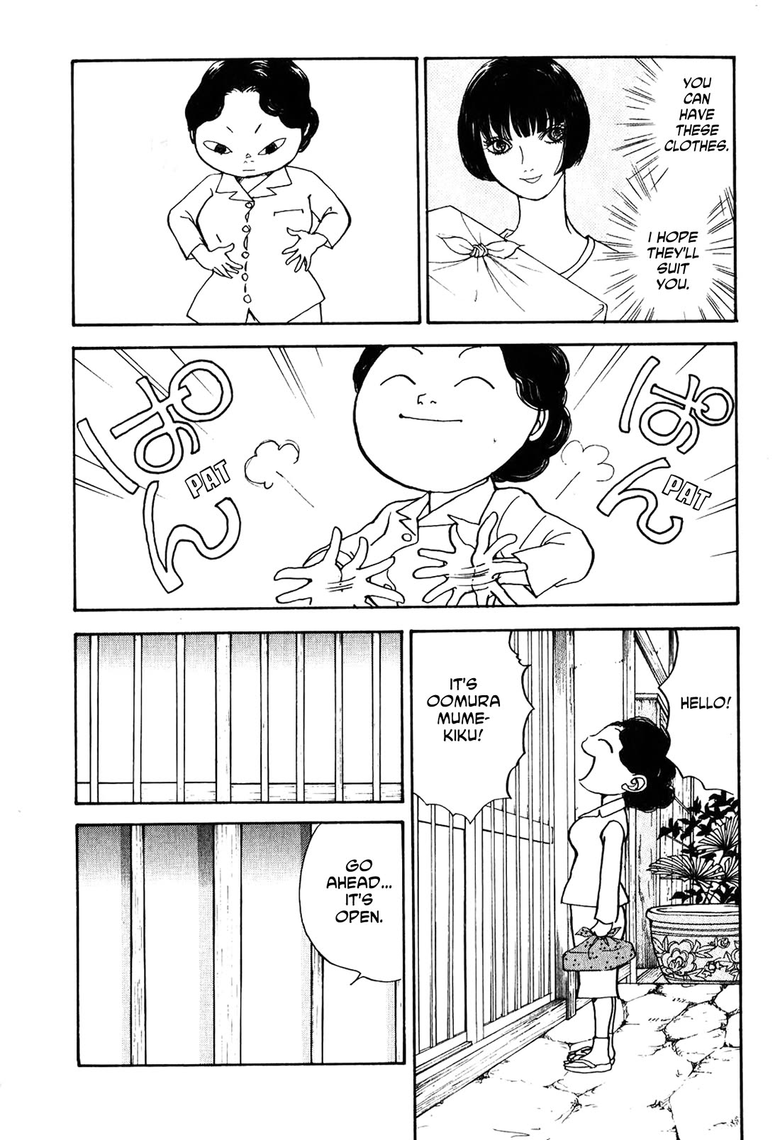Fushigi na Shounen Chapter 23 page 12 - Chapter 23: Mumekiku and Shuuhei Part 2
